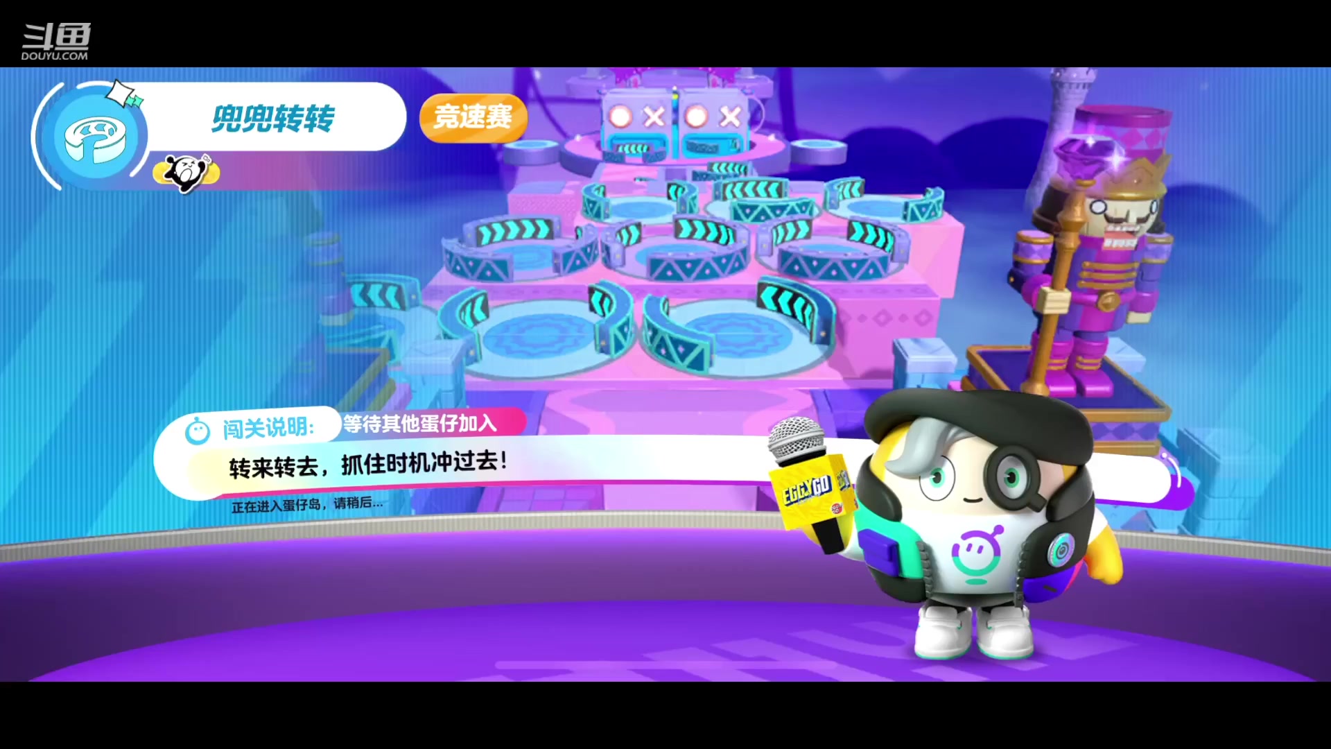 【2023-05-16 17点场】冠磊崽：蛋仔派对冲击恐龙9点鹅鹅杀！