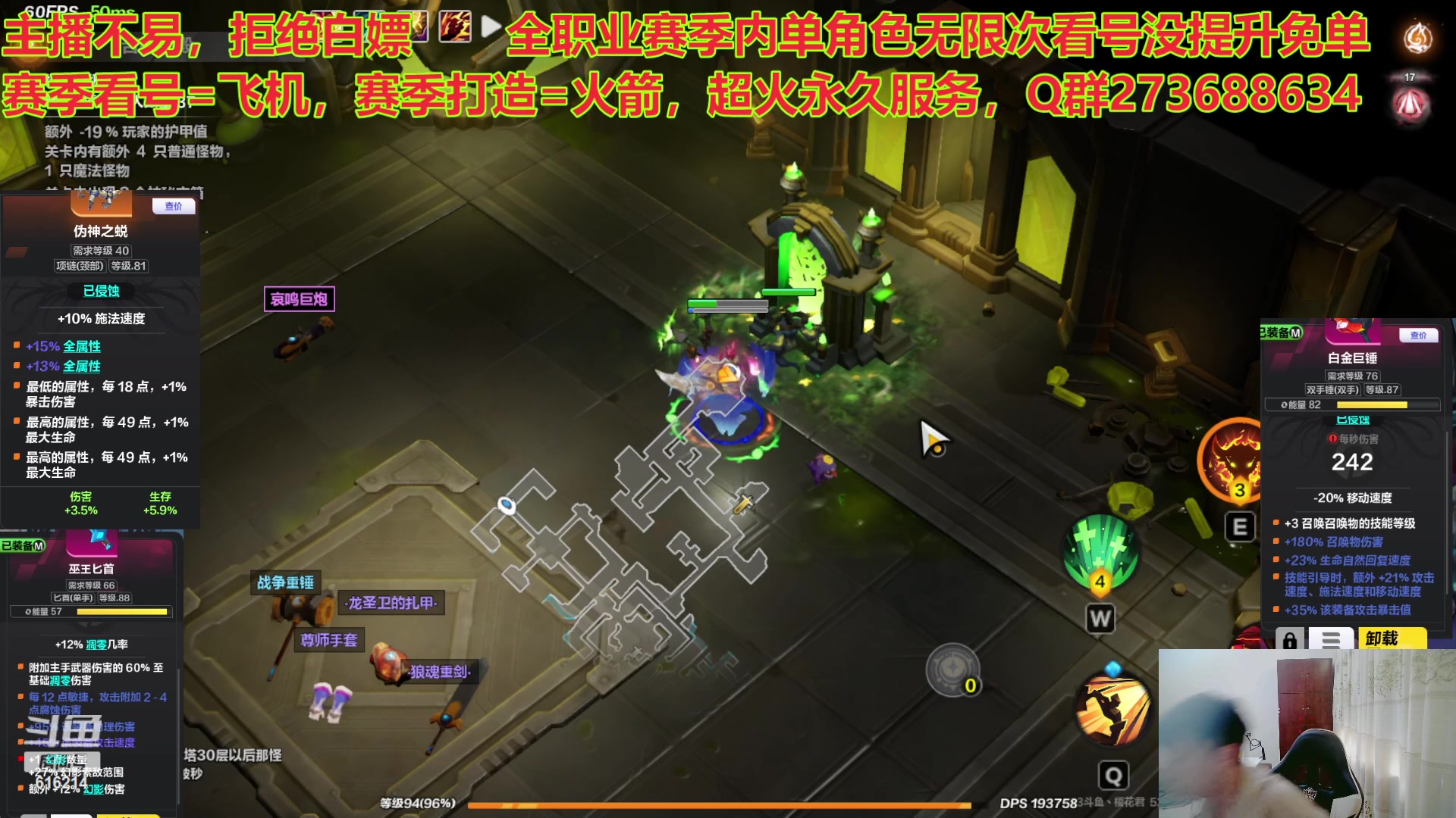 【2023-05-17 07点场】樱花丶君：全职业精通看号调号，