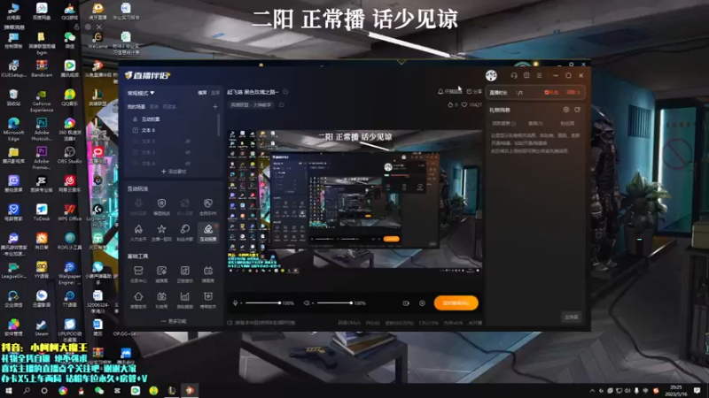 【2023-05-16 20点场】小柯柯大魔王：起飞咯 黑色玫瑰之路~