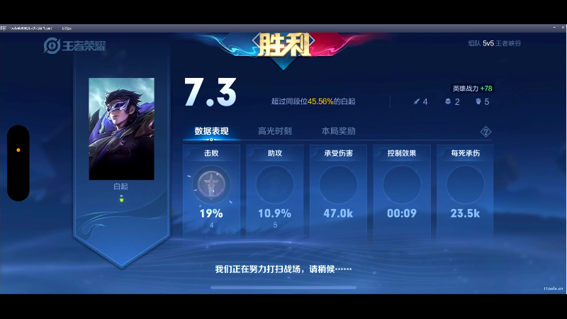 我在斗鱼看DL丶拖米直播王者荣耀