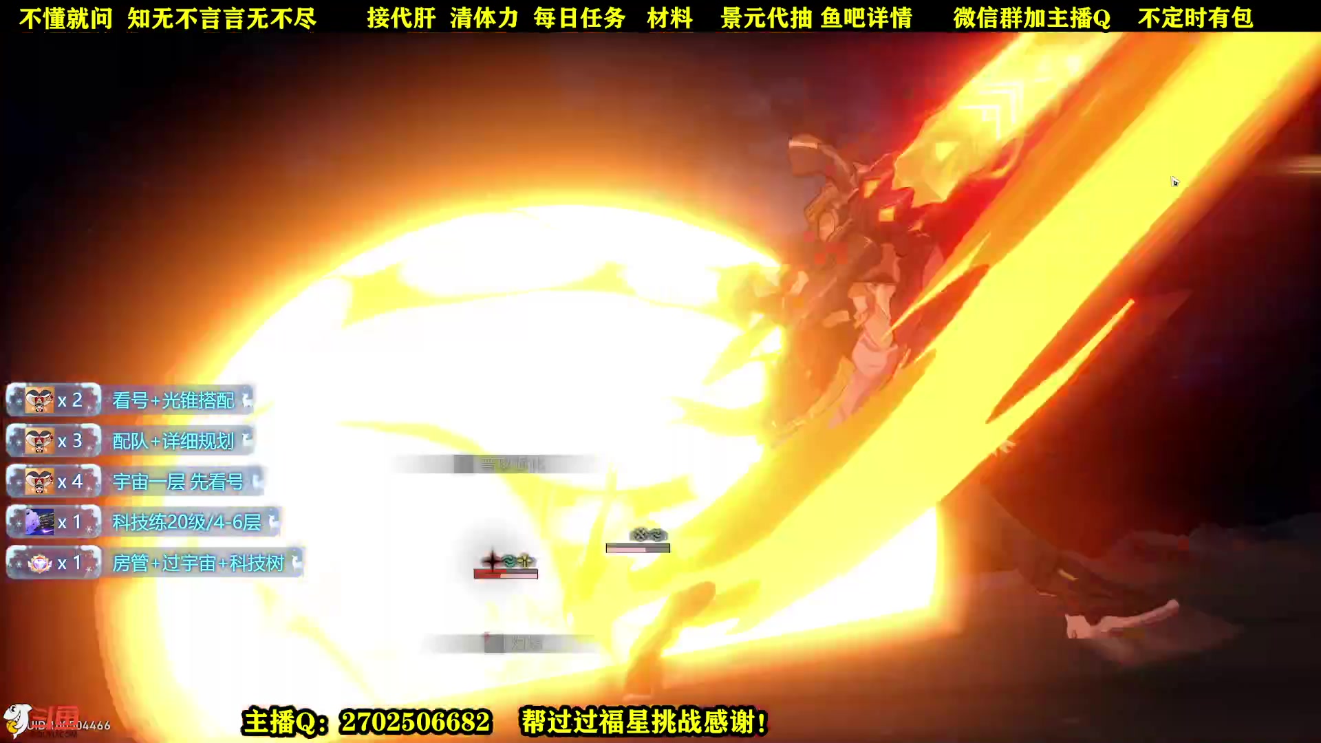 【2023-05-14 15点场】CSTG钢镚：看号  配队  宇宙  科技树