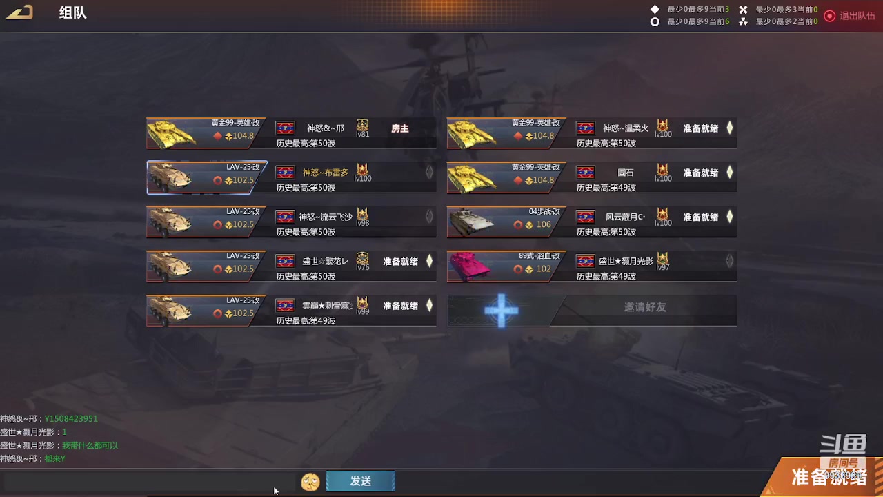 【2023-05-16 18点场】神怒布雷多：神怒布雷多的直播间