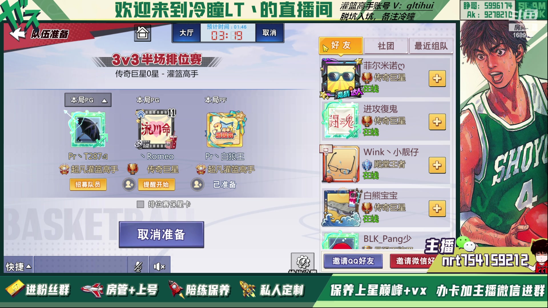 【2023-05-16 23点场】冷瞳LT丶：五一快乐！！！ 168979
