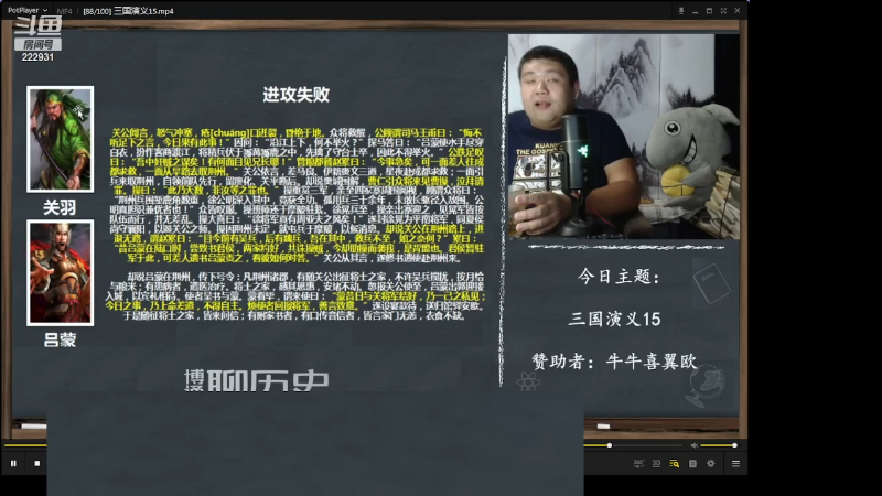 【文化】真的很博通的精彩时刻 20230517 06点场