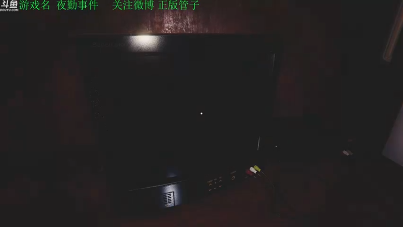 【2023-05-17 19点场】正版管子：【管子】夜勤事件 另类高能搞笑主播