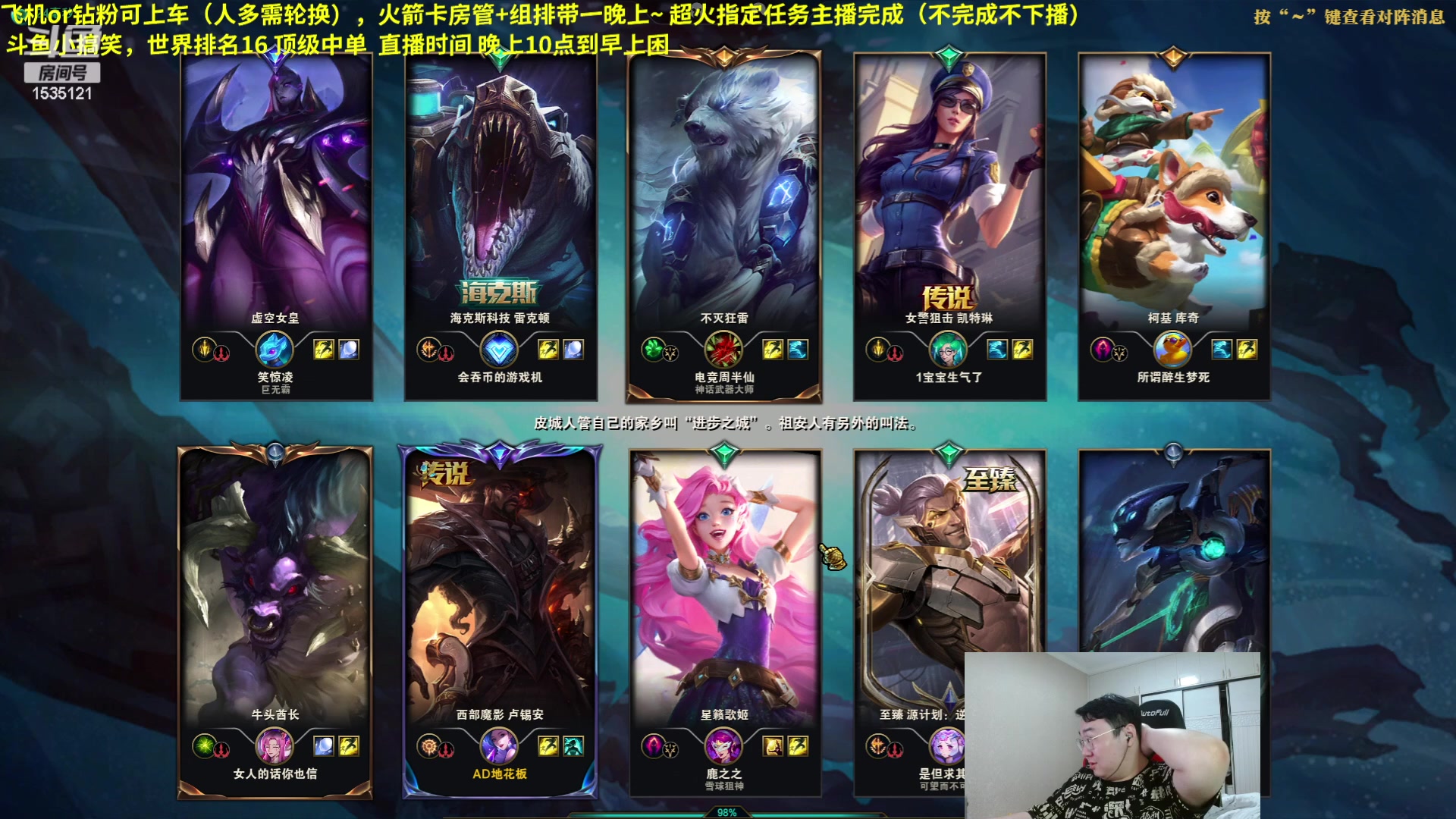 【2023-05-17 08点场】LMQ丶小搞笑：灵活带水友~可上车