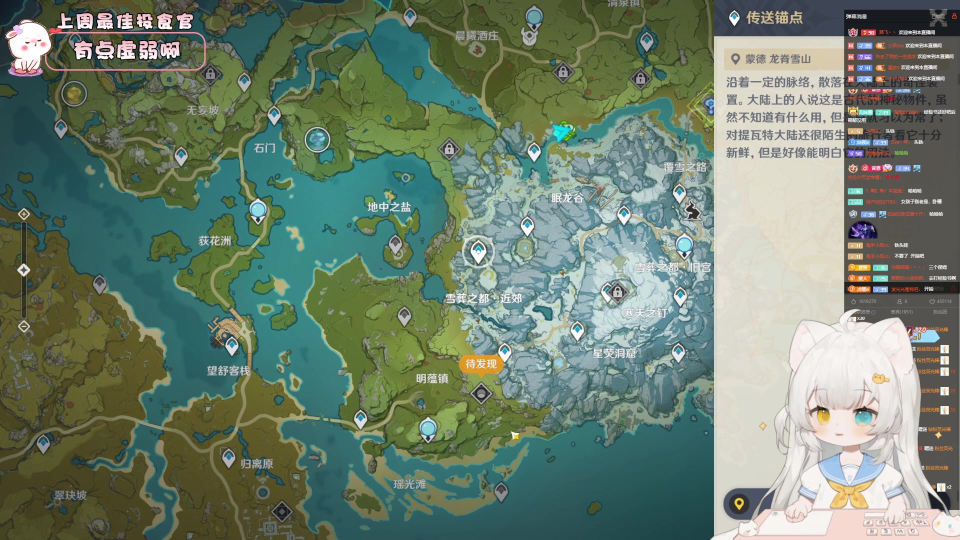 【2023-05-16 17点场】昔恩小姐姐：【小奶团】今天是钻石双倍卡~