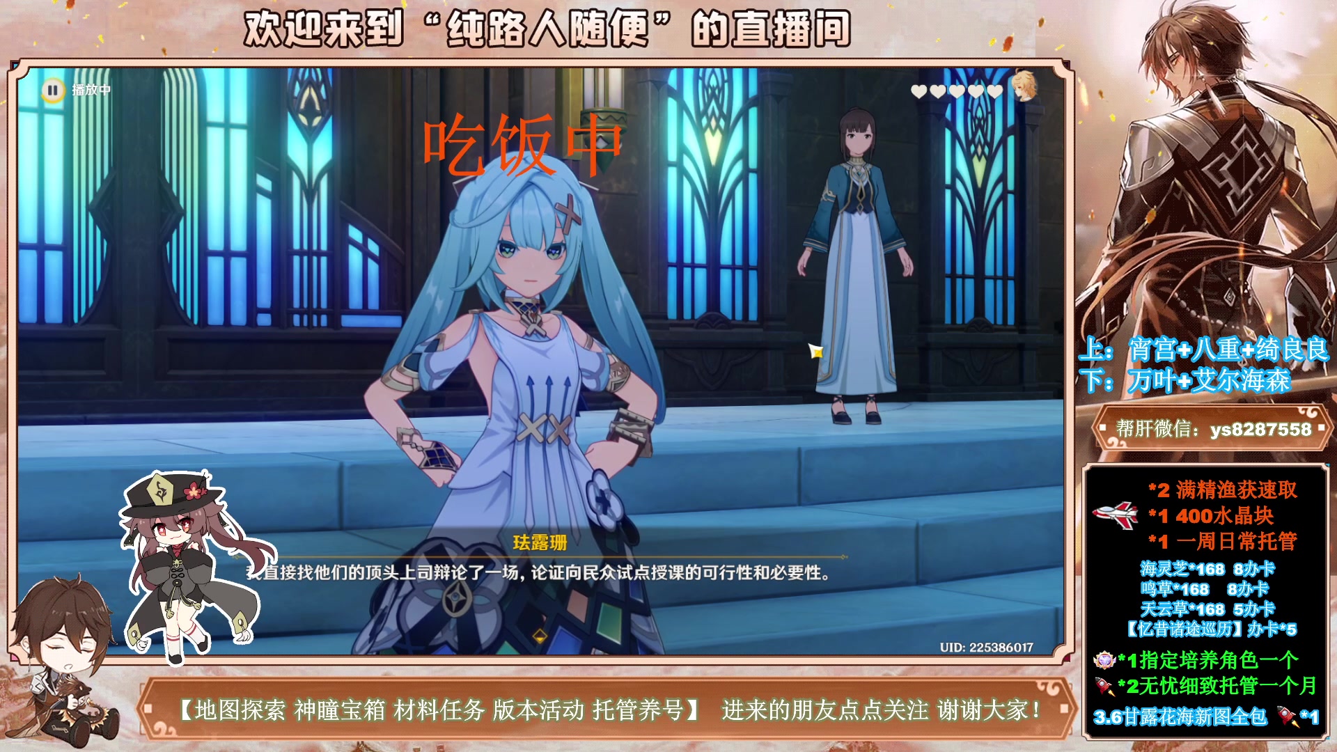 【2023-05-16 11点场】纯路人随便：全能帮肝不排队
