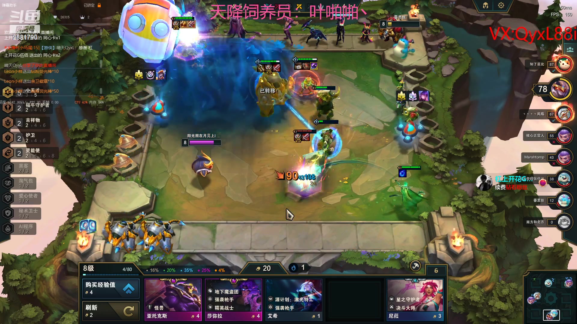 【2023-05-17 19点场】晴天QyxL：晴天：纳尔我的超人