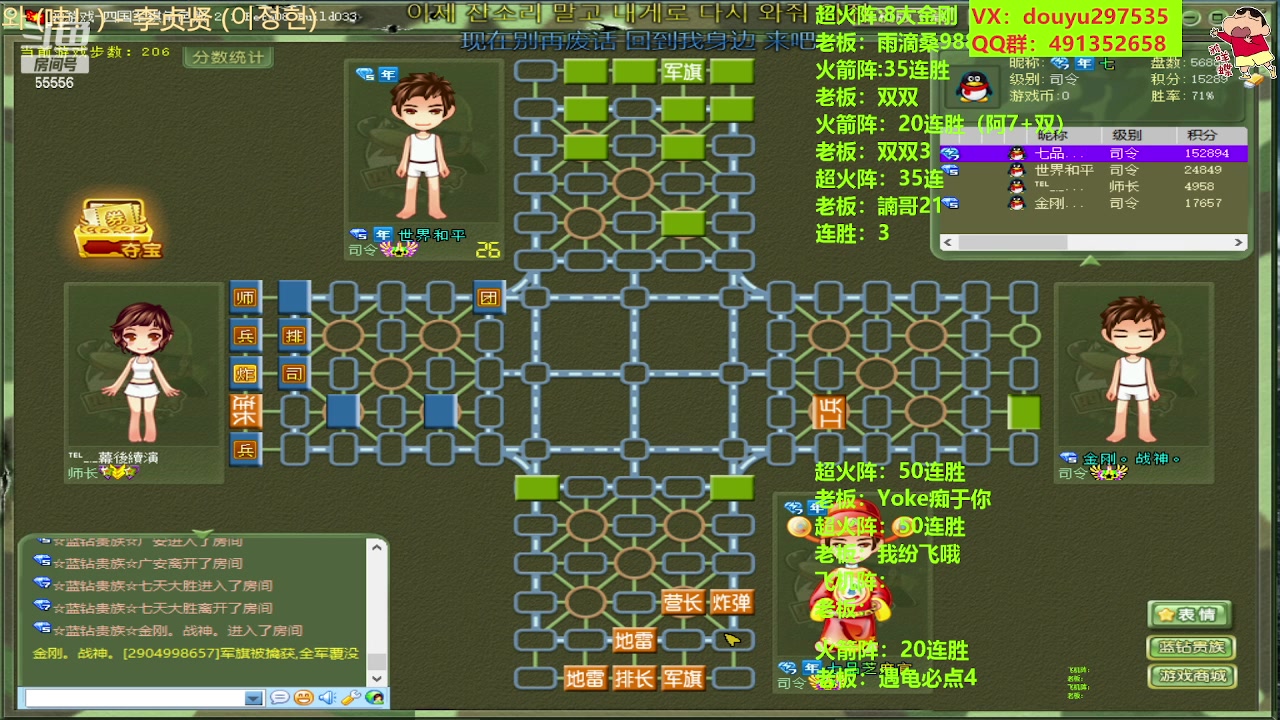 【2023-05-16 21点场】恶蚊子：大家好！！！ 55556