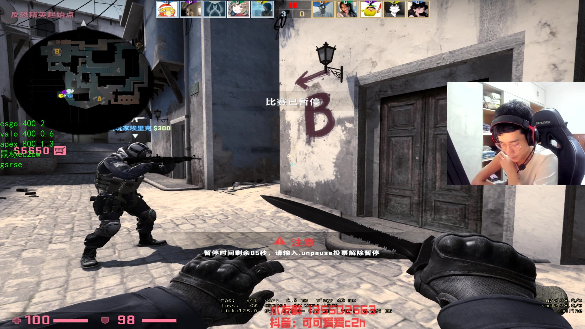 【2023-05-17 17点场】可可爱爱c2h：新赛季排位 犯大病