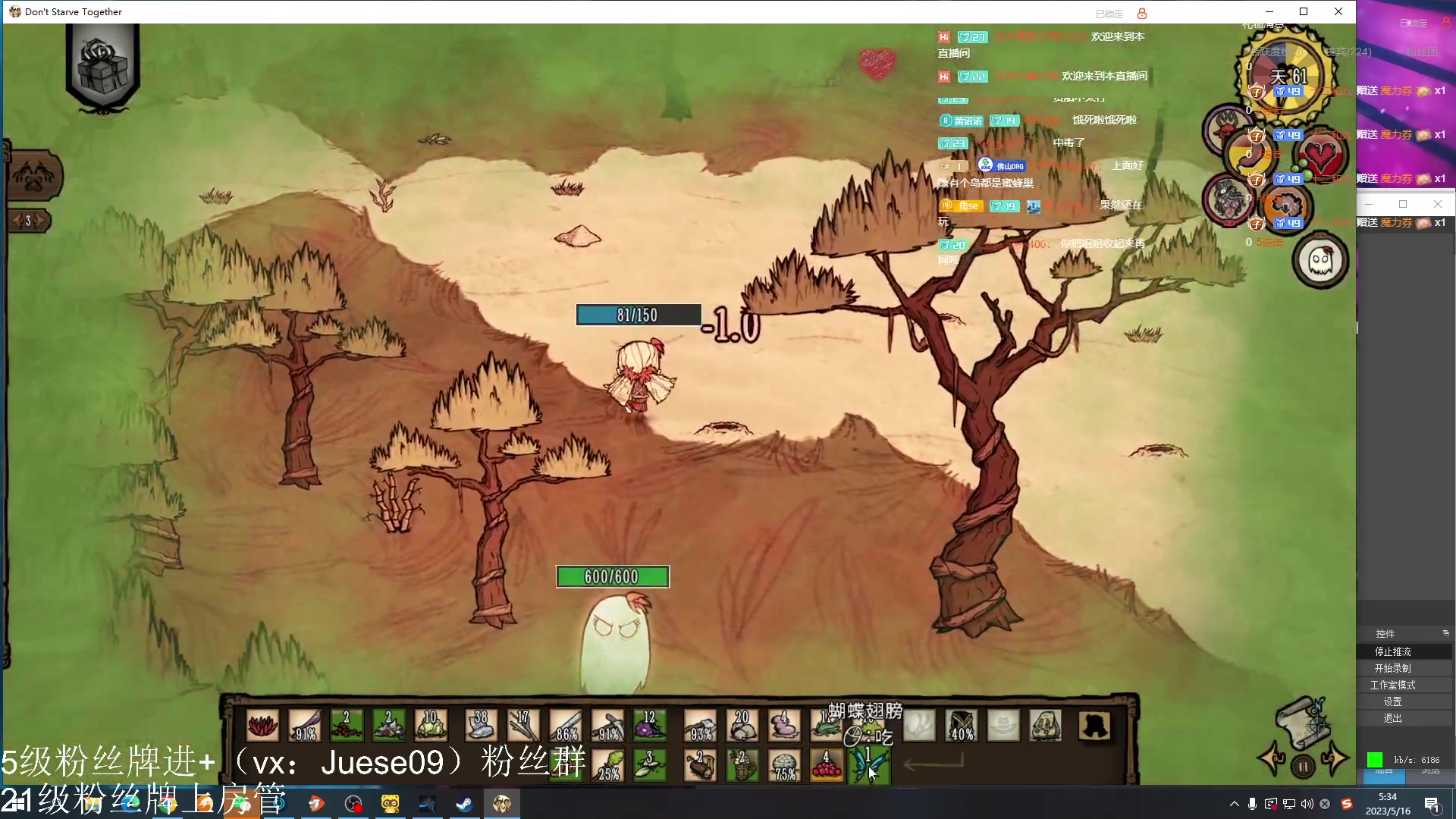 【2023-05-16 05点场】小角色ovo：小游戏时间！