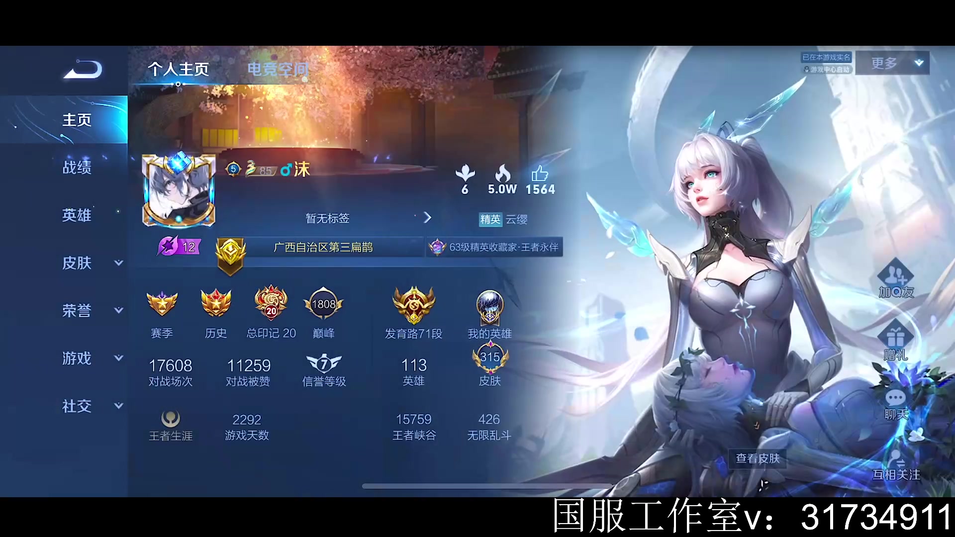 【2023-05-17 12点场】不如叫我慢慢：排位表现分～