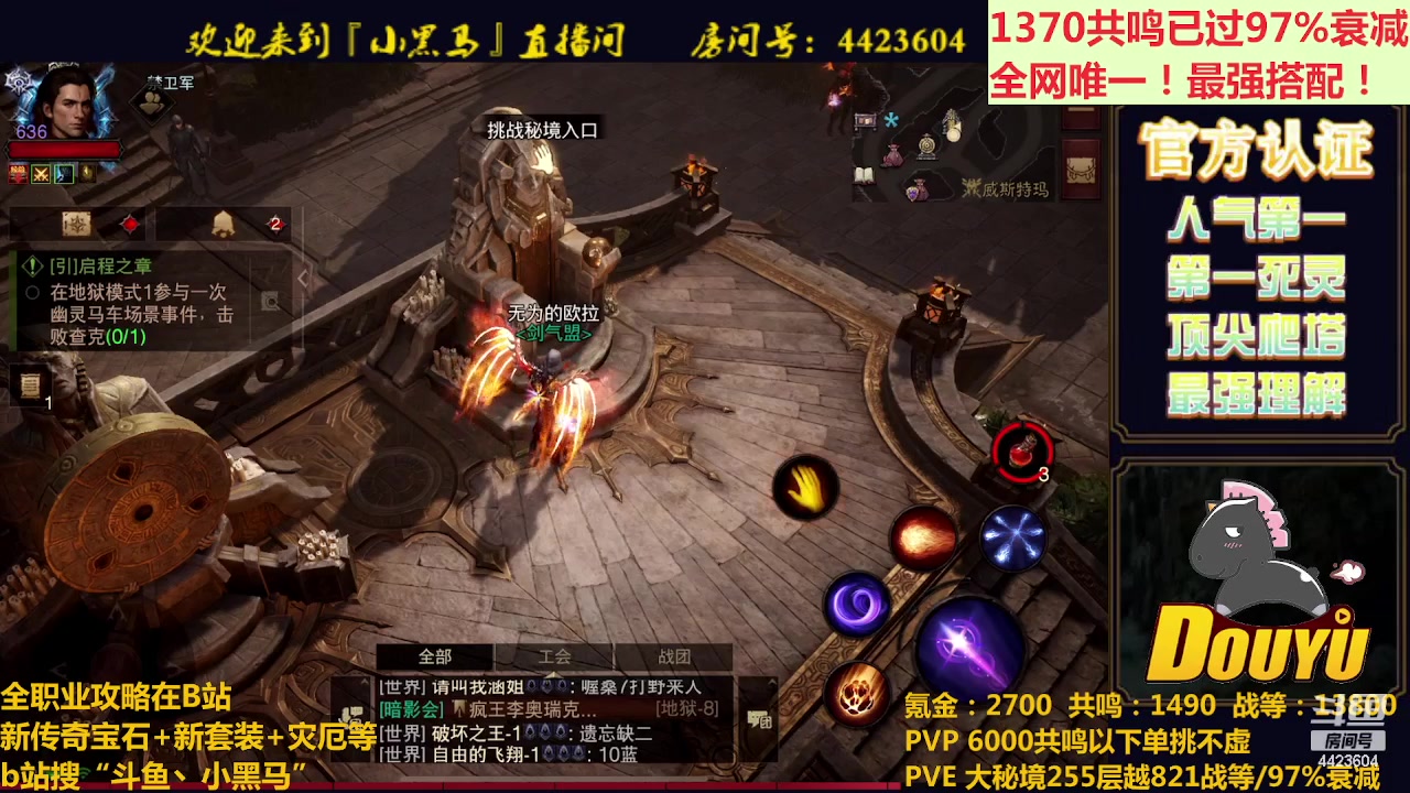 【2023-05-15 23点场】渝万丶小黑马：全世界最强配置
