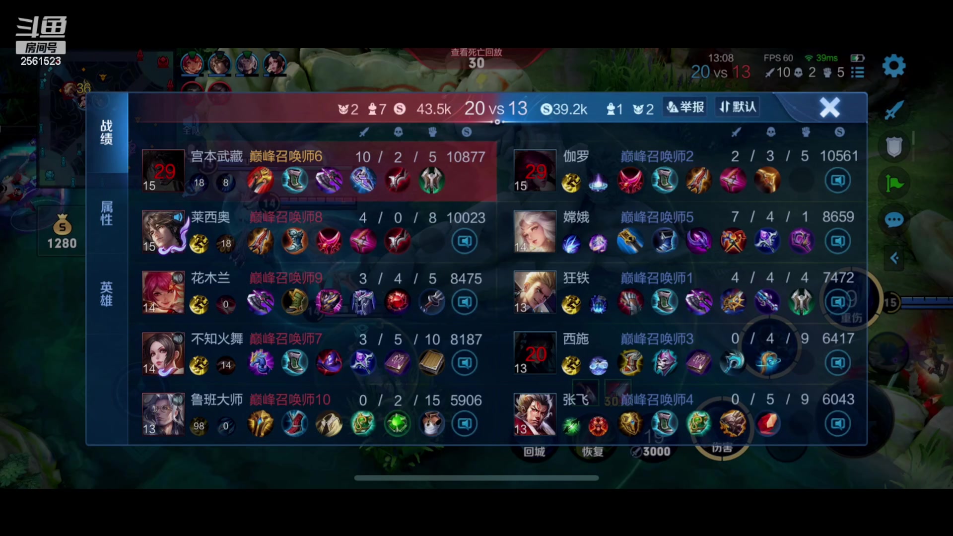 【2023-05-17 20点场】冲酱ccc：巅峰赛冲第一！！！ 2561523