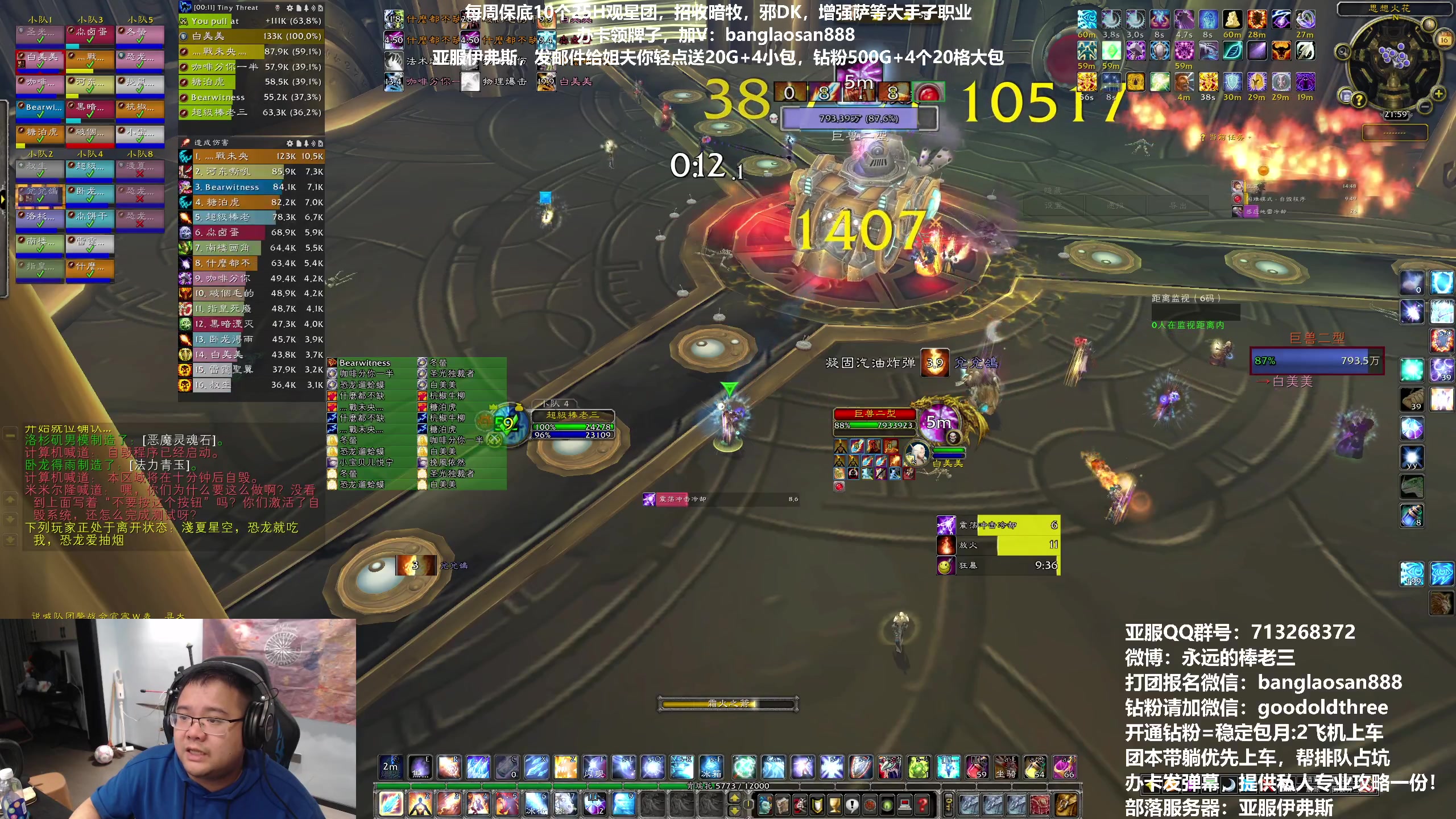 【2023-05-16 21点场】棒老三：阳光开朗大男孩！！！