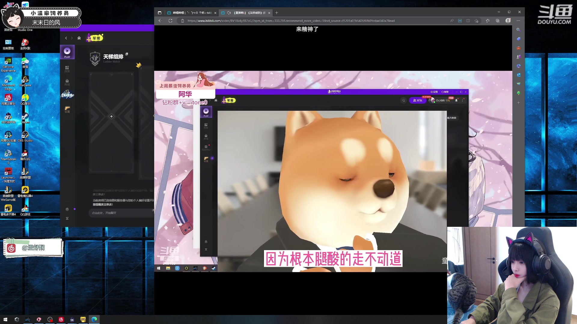 【2023-05-17 16点场】小溫dududu：【小奶团】嘟嘟嘟