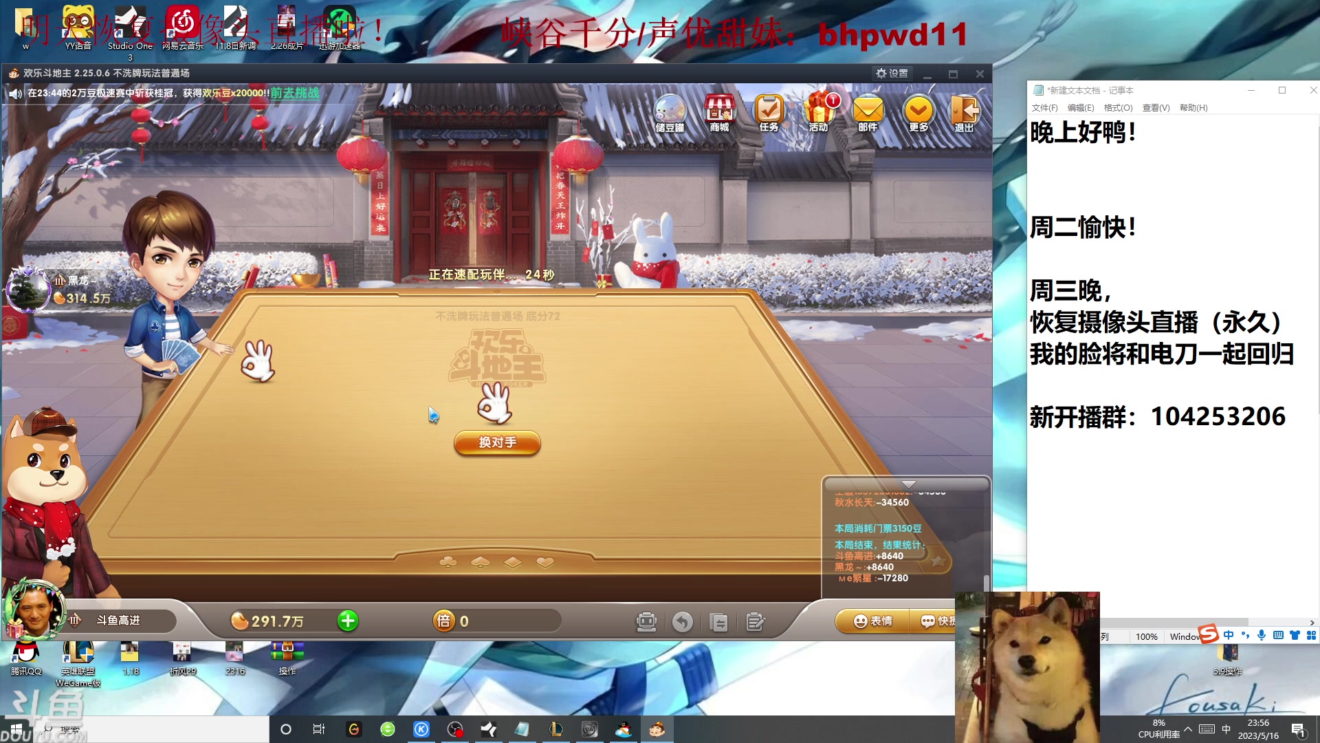 【2023-05-16 23点场】祈风1v9：祈风：新版本VN暴击流超神攻略！