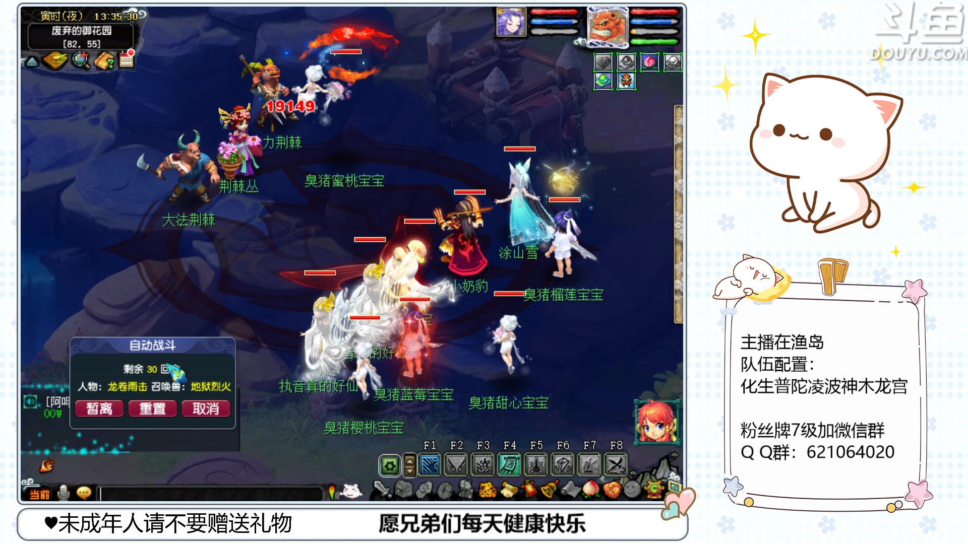 【2023-05-17 12点场】猪猪小仙女呀：今天是在渔岛的快乐一天~