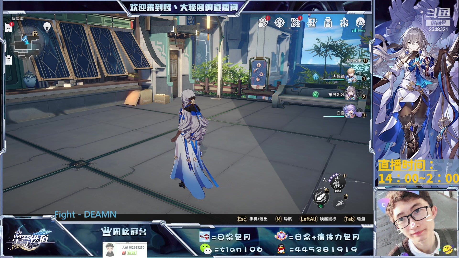 【2023-05-16 18点场】賤丶大骚賤：细节免费看号、办卡各种肝