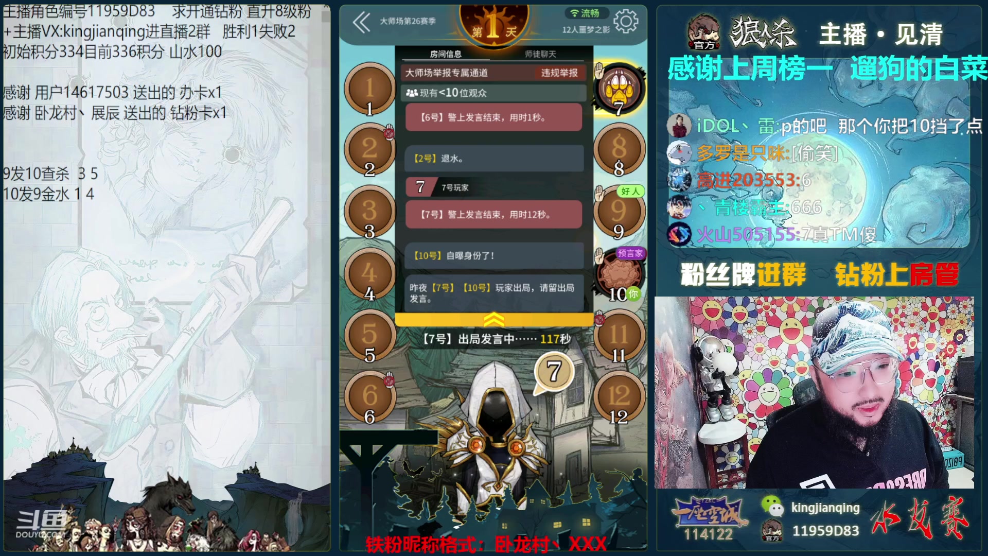 【2023-05-16 18点场】见清king：分数像风一样自由~