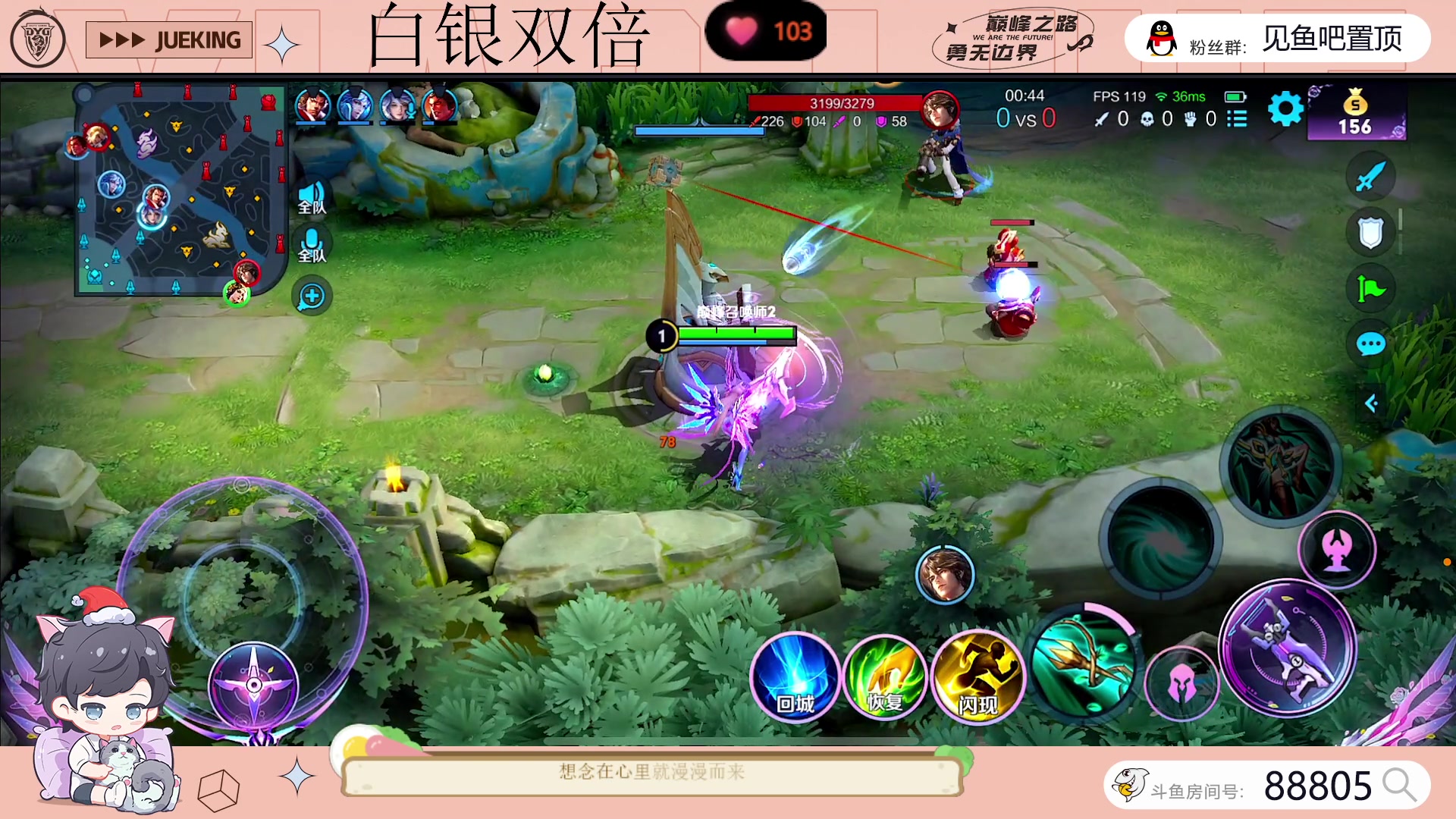 【2023-05-17 17点场】DYG萧玦：巅峰赛冲冲冲88805