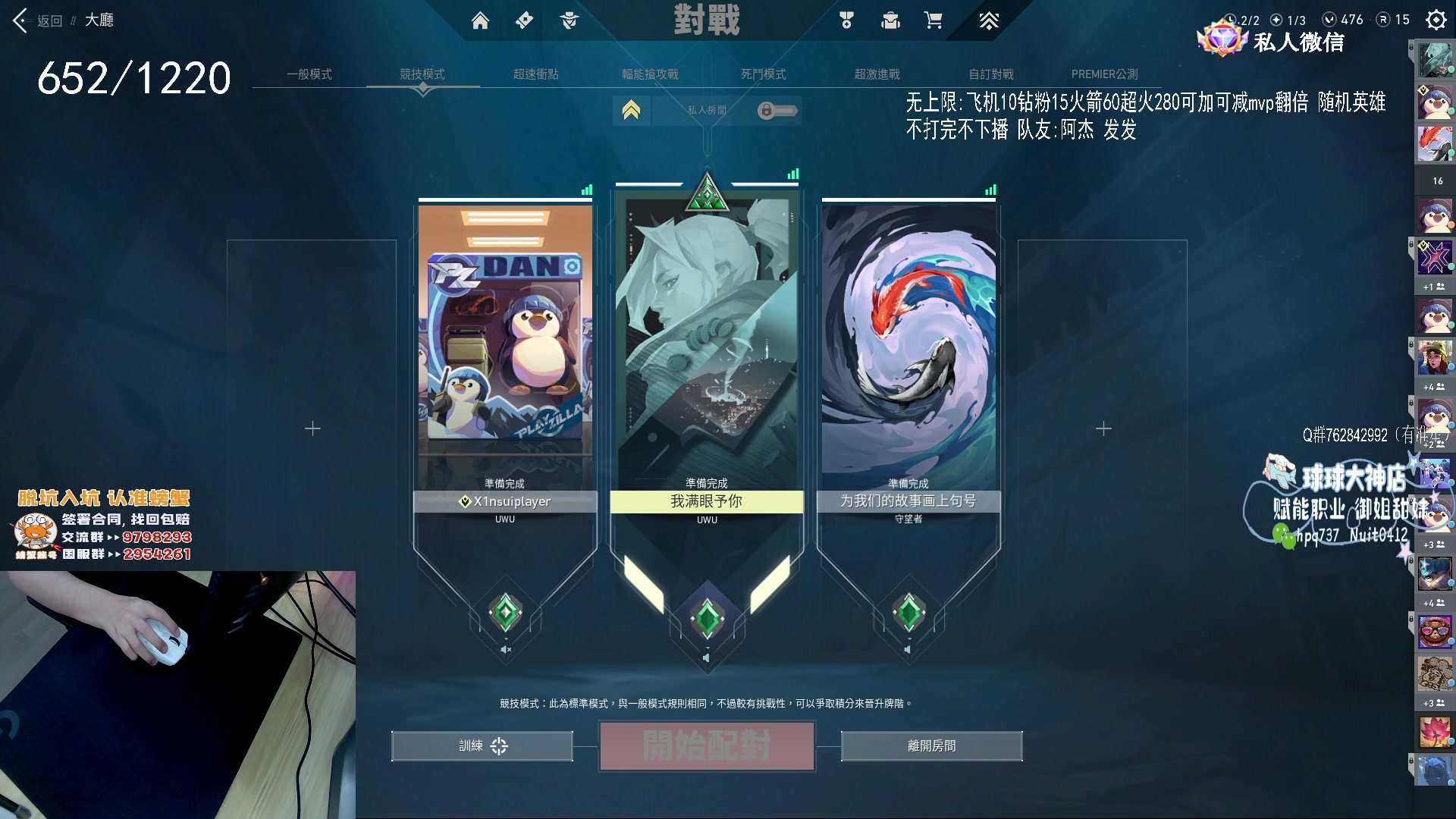 【2023-05-16 19点场】汤米男孩：汤米:子龙超凡随机英雄合砍！