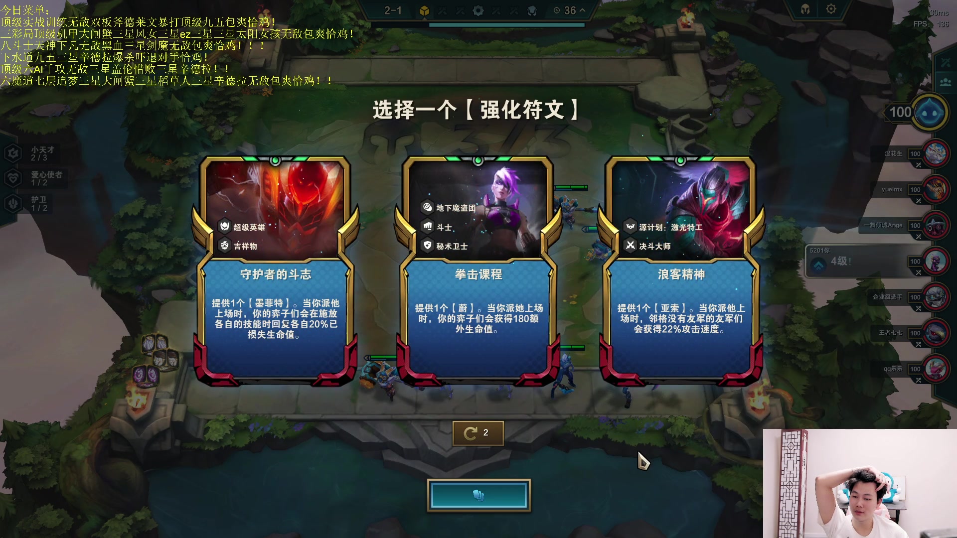 【2023-05-17 02点场】是小柒鸭XQ：只会赌六魔道七层追梦！！