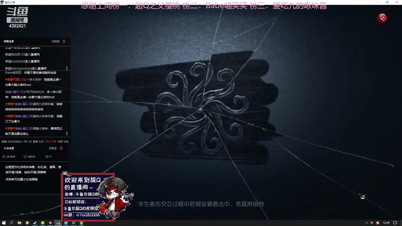 【2023-05-17 11点场】你超Q的：继续冲S1鹿头！！！