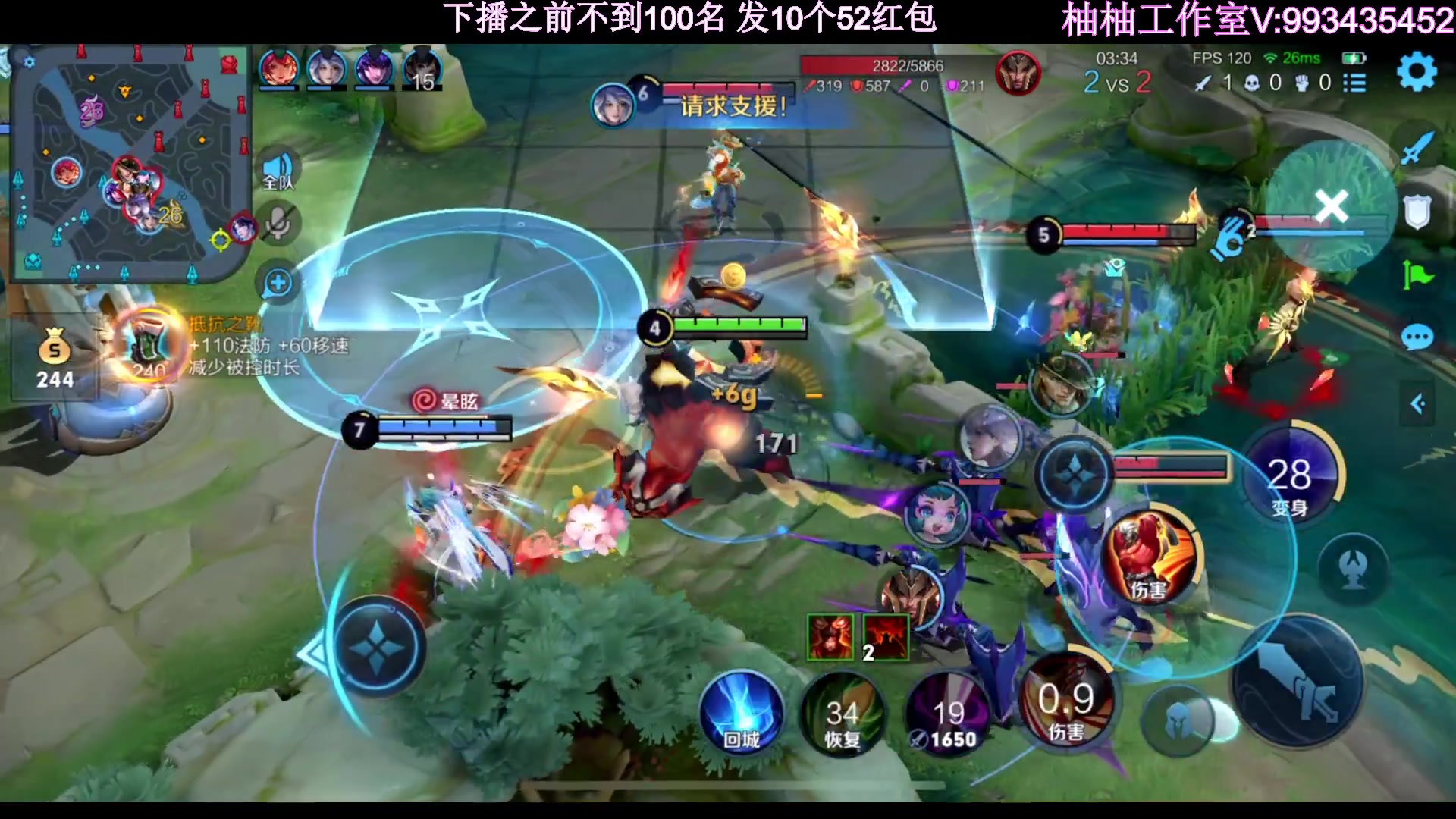 【2023-05-16 22点场】温柚：QQ区巅峰赛前百！冲冲冲