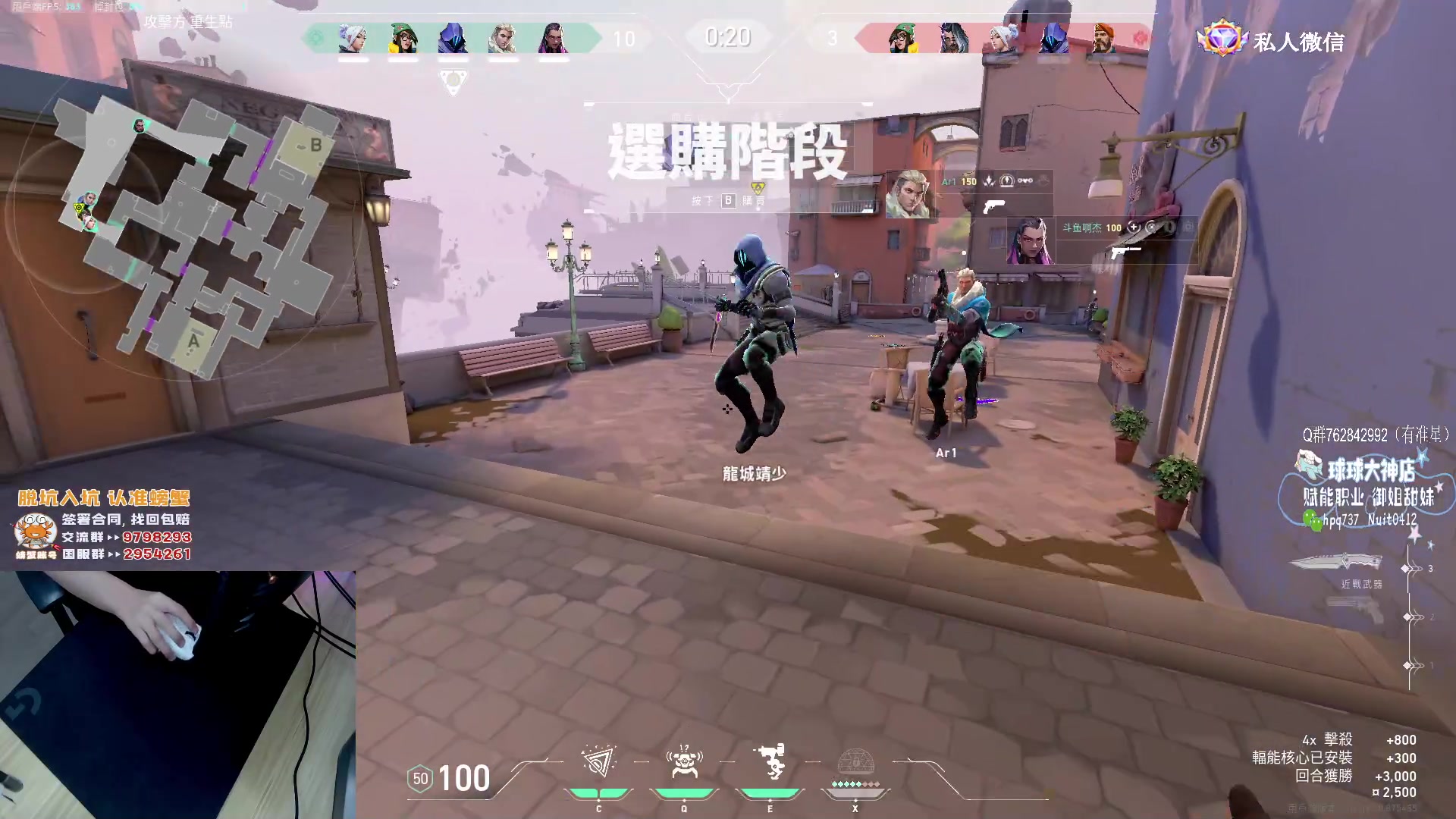 【2023-05-13 18点场】汤米男孩：汤米:大号排位顶分局！