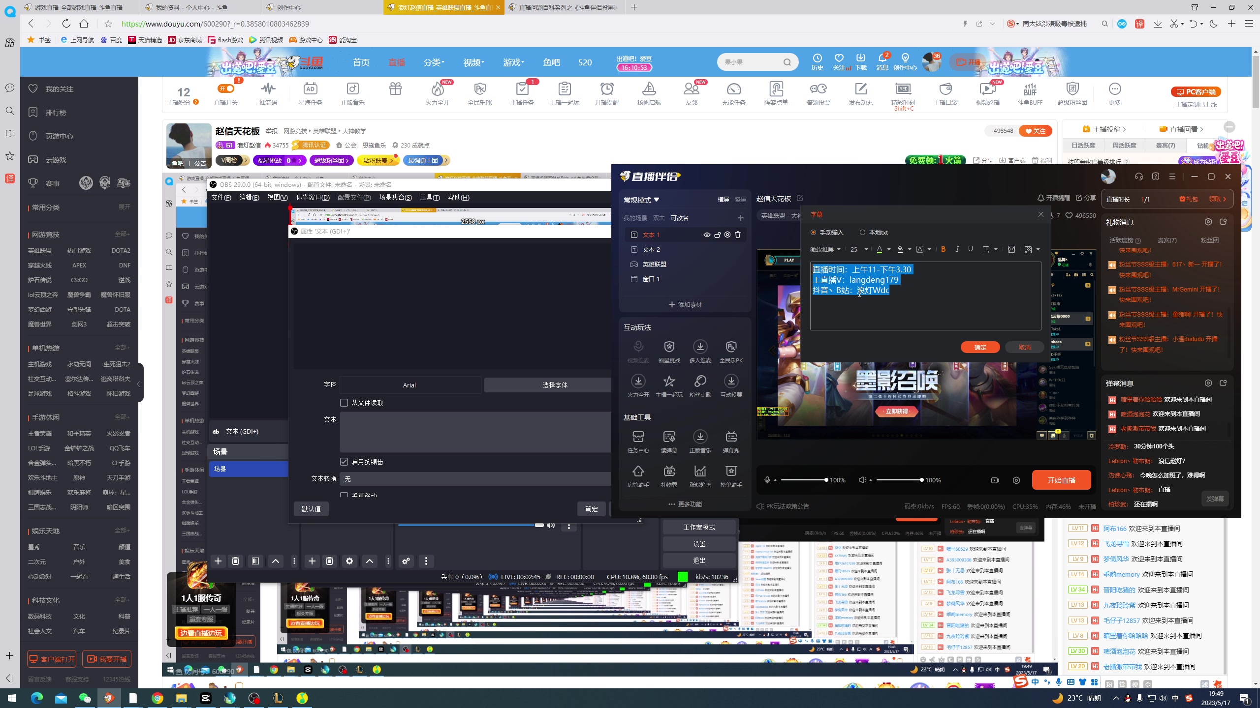 【2023-05-17 19点场】浪灯赵信：赵信天花板