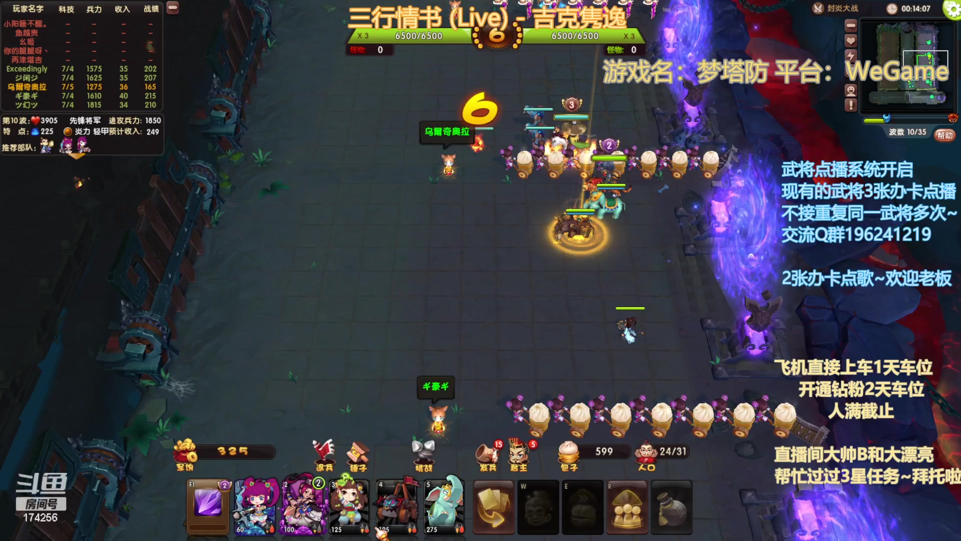 【2023-05-17 01点场】皮小乌：乌：出现吧~加班乌！