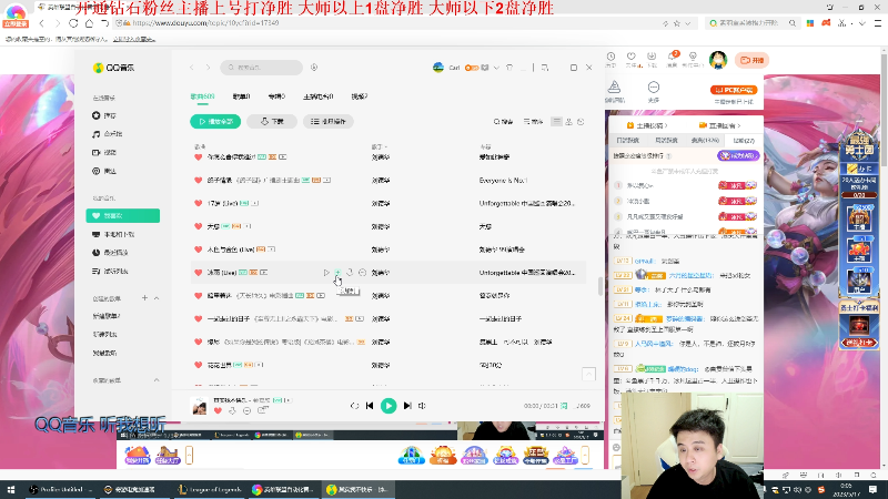 【英雄联盟】冰凡丶bbg的精彩时刻 20230517 00点场