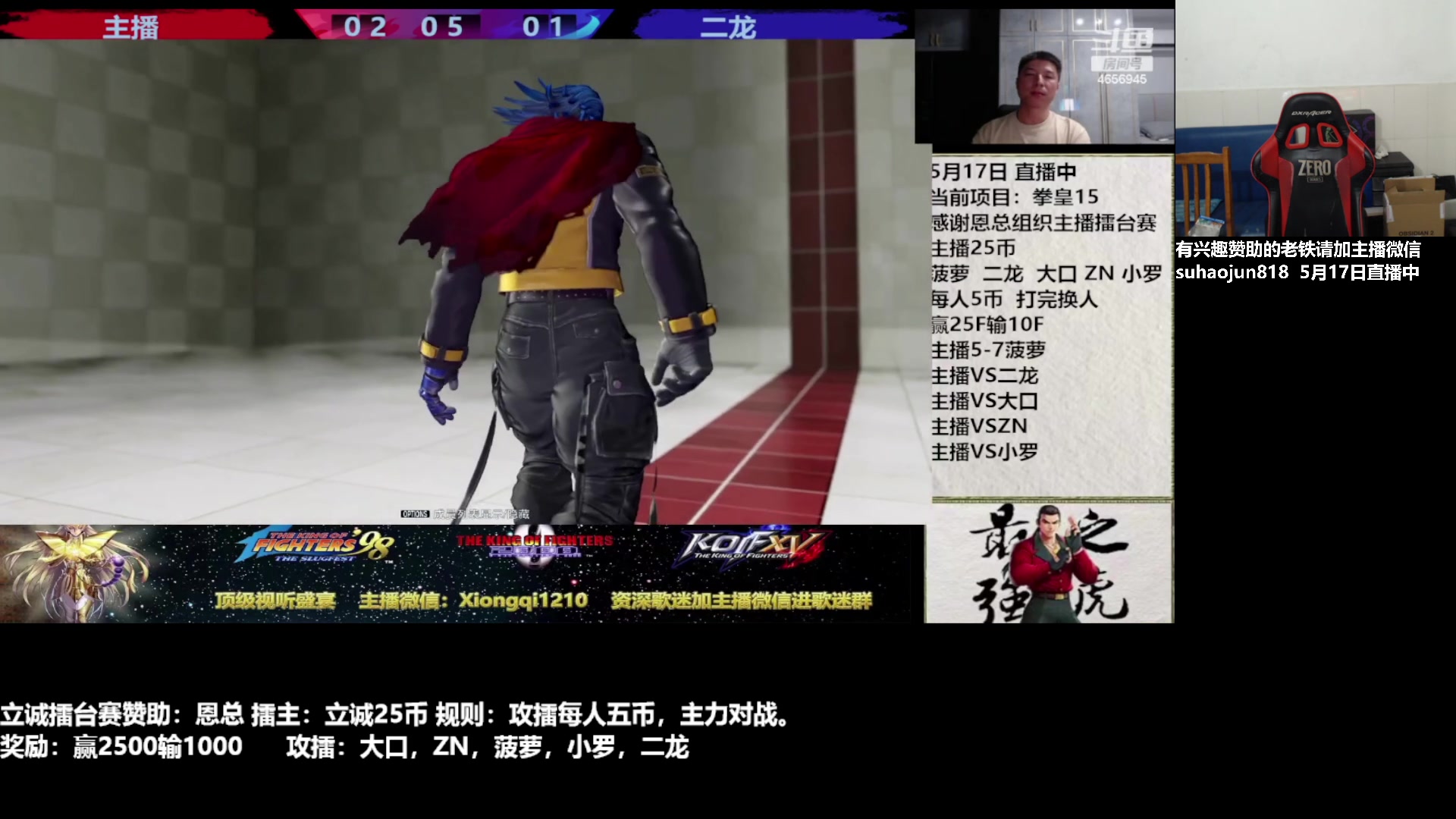 【2023-05-17 21点场】格鬦家大口：大口：憧憬传媒独家冠名赞助！