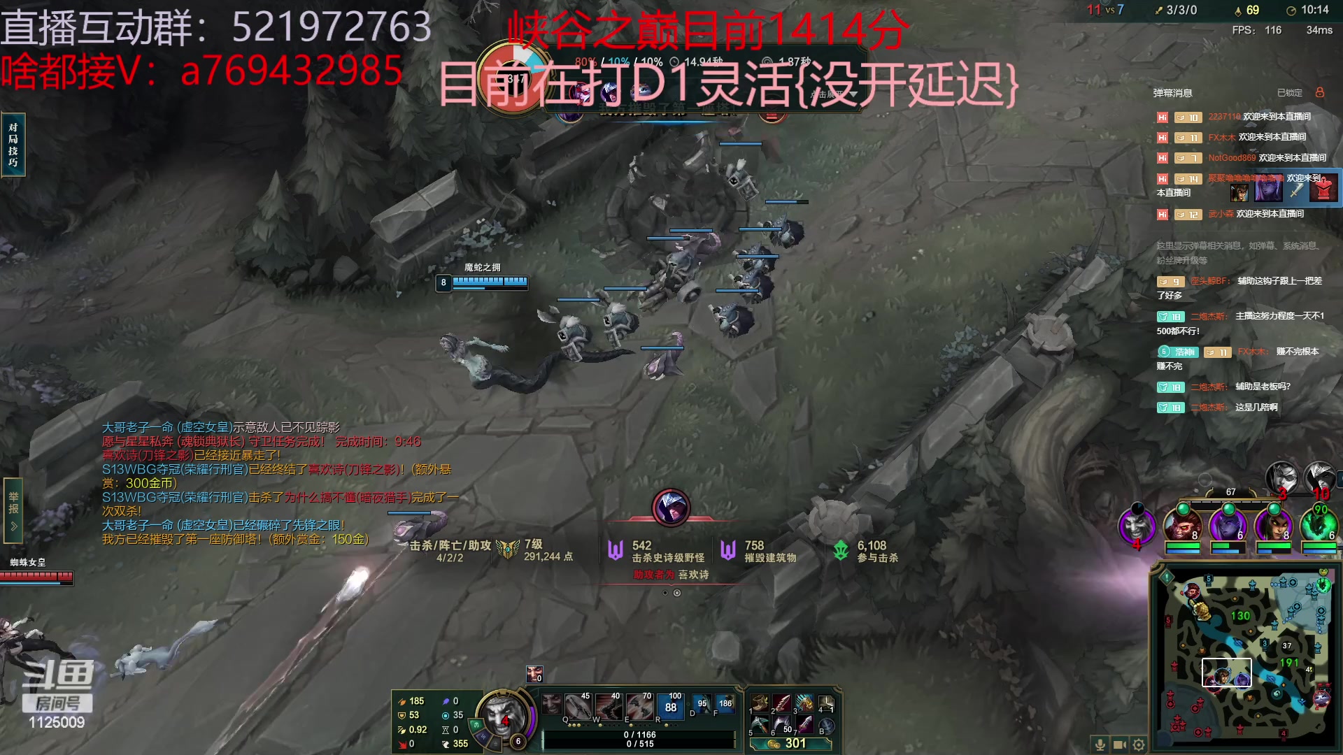 【2023-05-15 22点场】浩神AD丶：峡谷千分冲第一！！