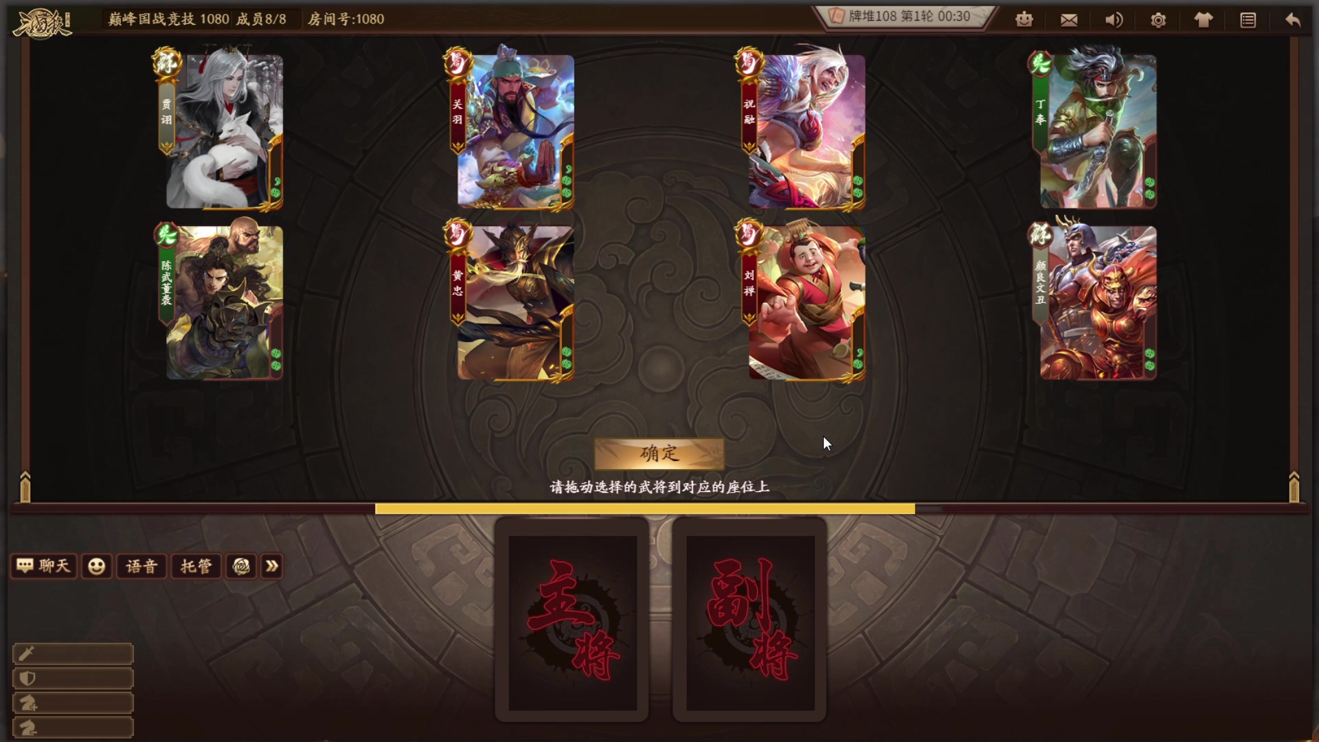 【2023-05-15 19点场】朝雾曦和：直播中：三国杀10周年国战巅峰排位