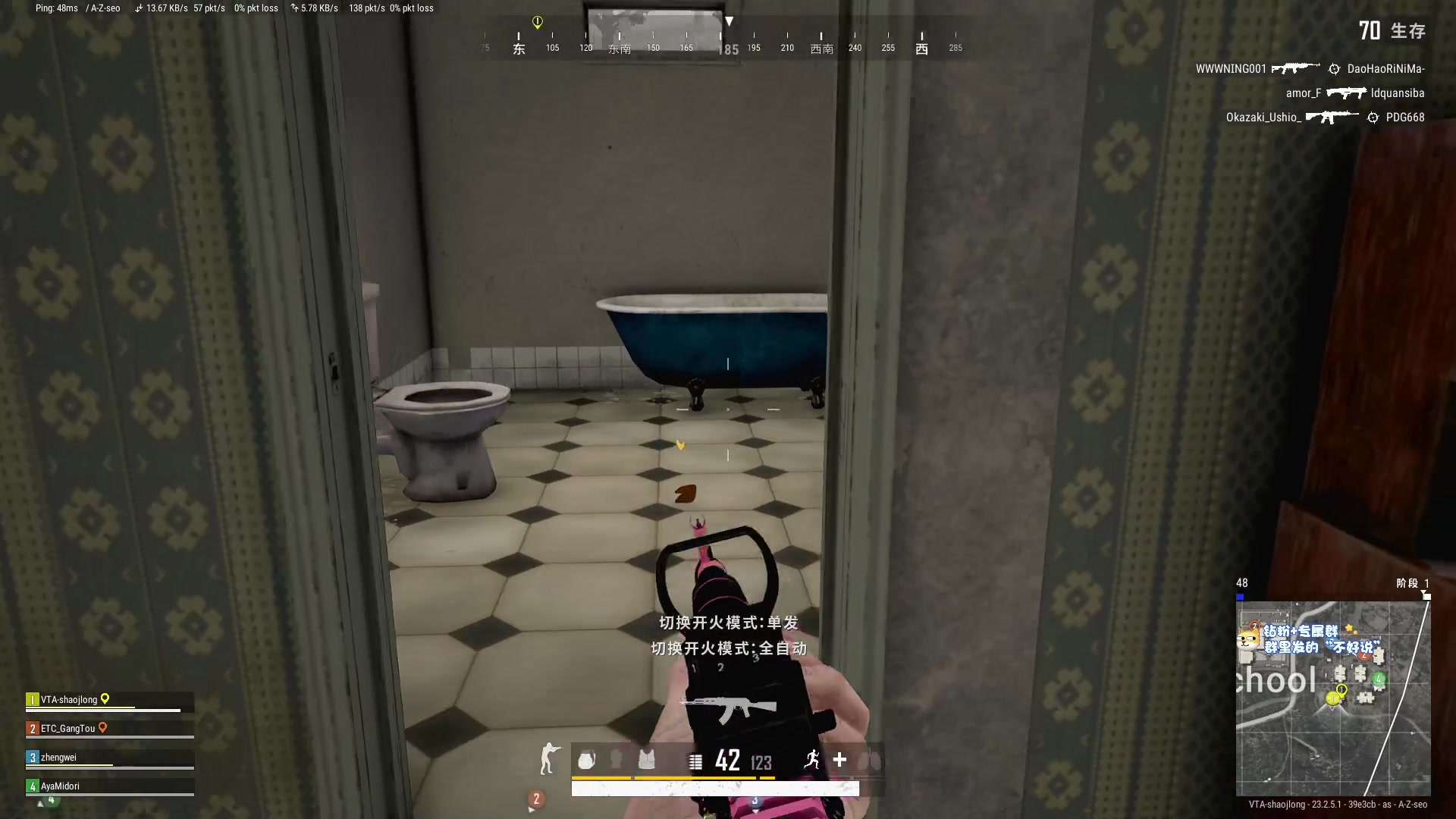 【2023-05-17 21点场】少囧丶：VTA绝地四排