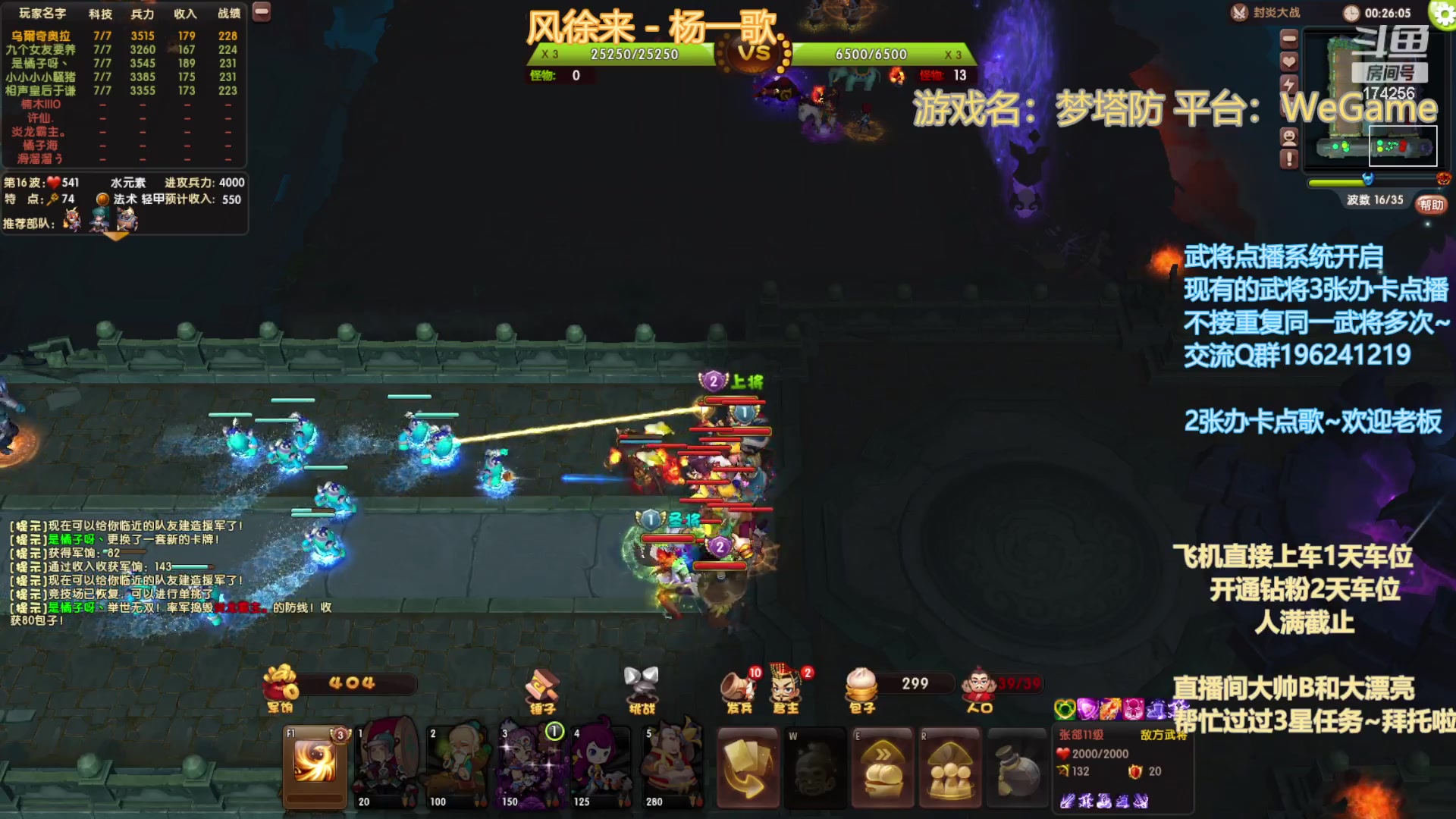 【2023-05-16 21点场】皮小乌：乌：出现吧~加班乌！