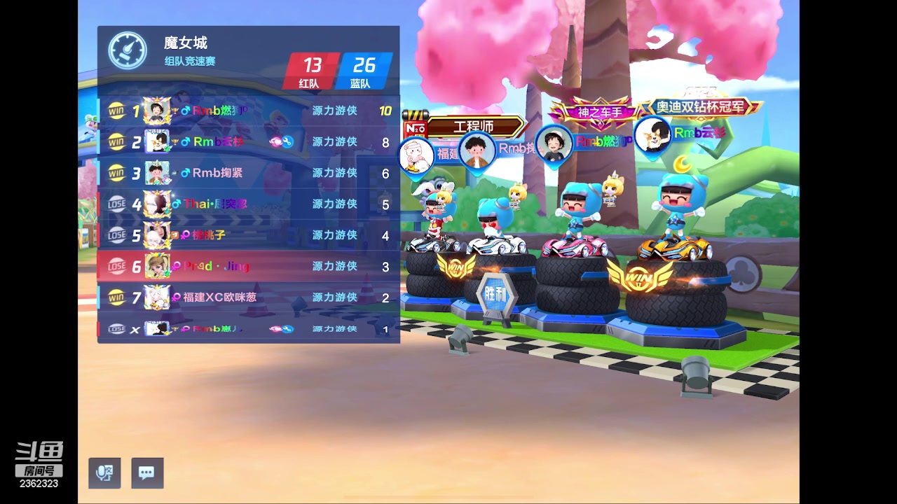 【2023-05-17 20点场】主演idol：努力备战比赛，加油