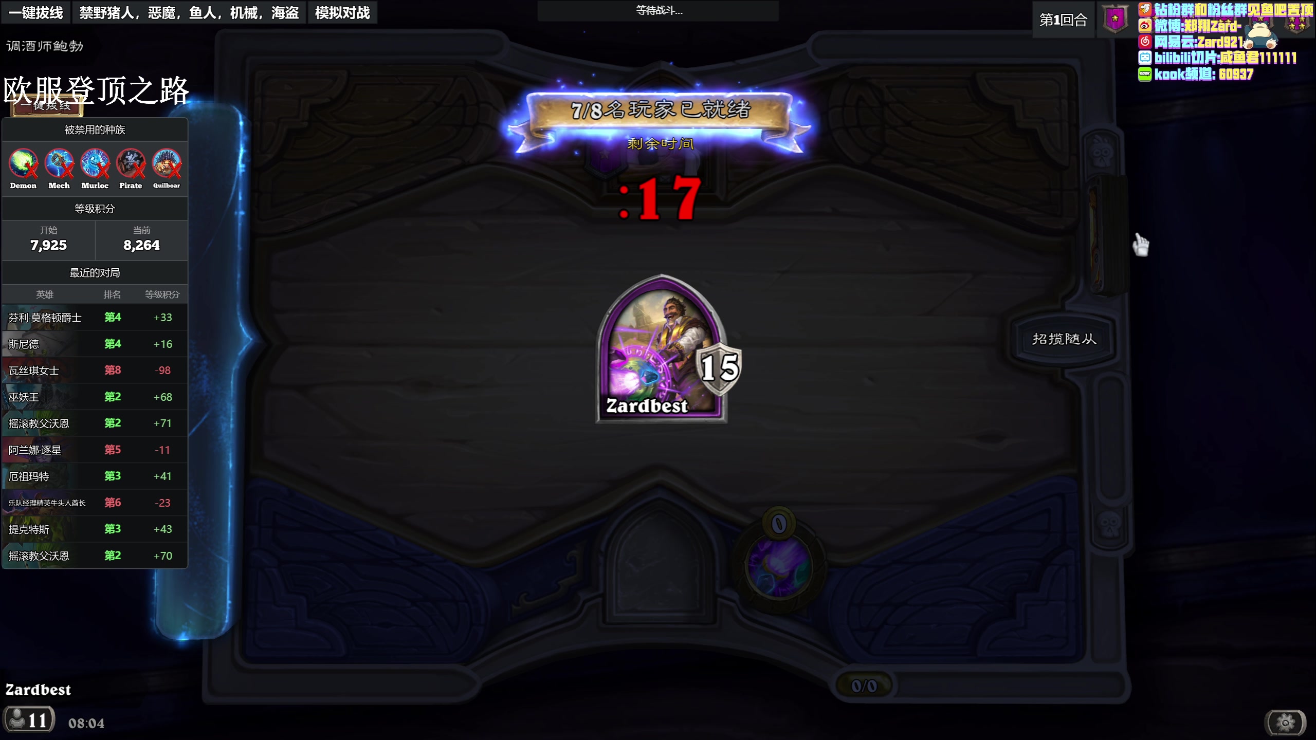 【2023-05-17 07点场】zard1991：zard1991 chill dude