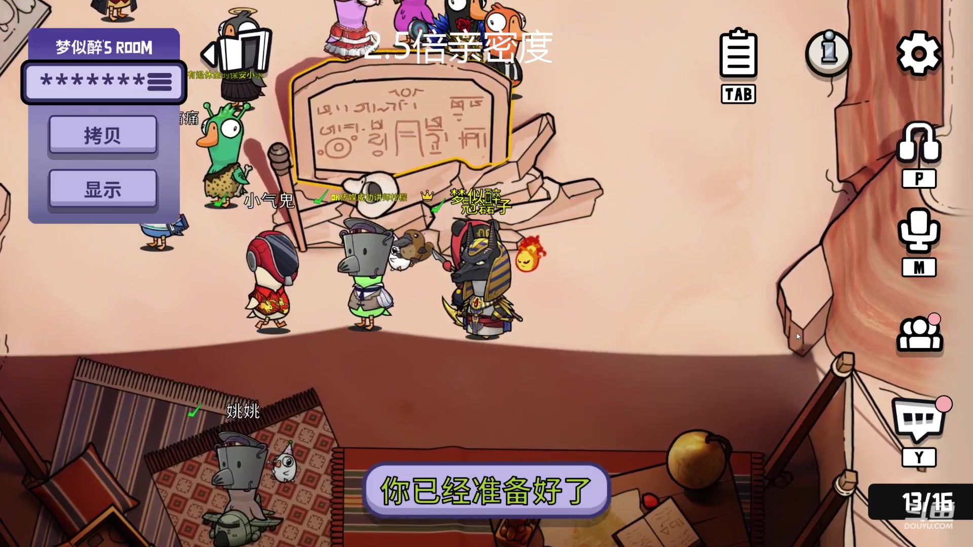 【2023-05-16 23点场】冠磊崽：（钻粉2.5倍）被嘻嘻鹅鹅鹅鹅鹅杀！