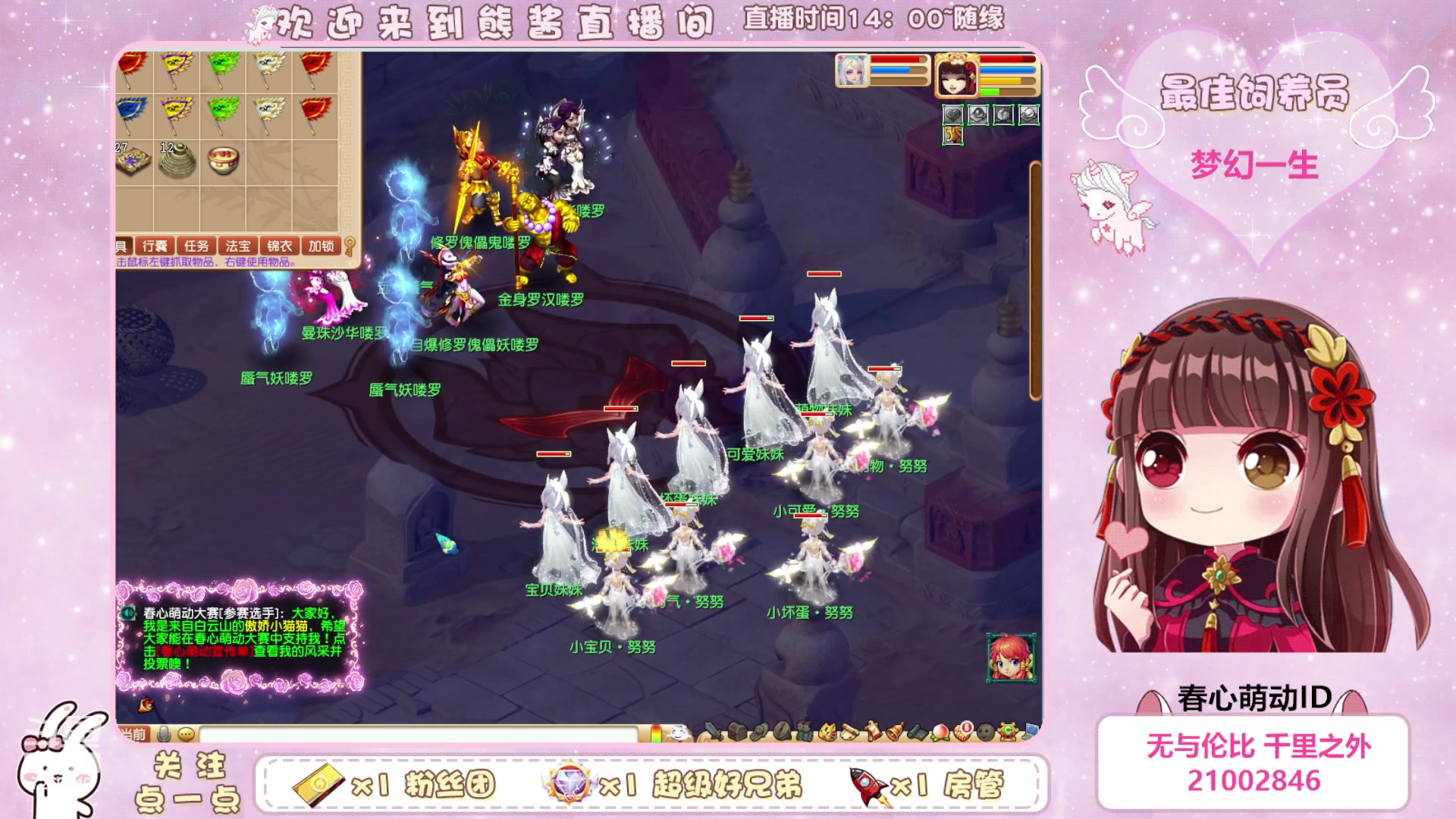 【2023-05-17 16点场】熊酱丶：千里之外 化圣4DF在线头铁