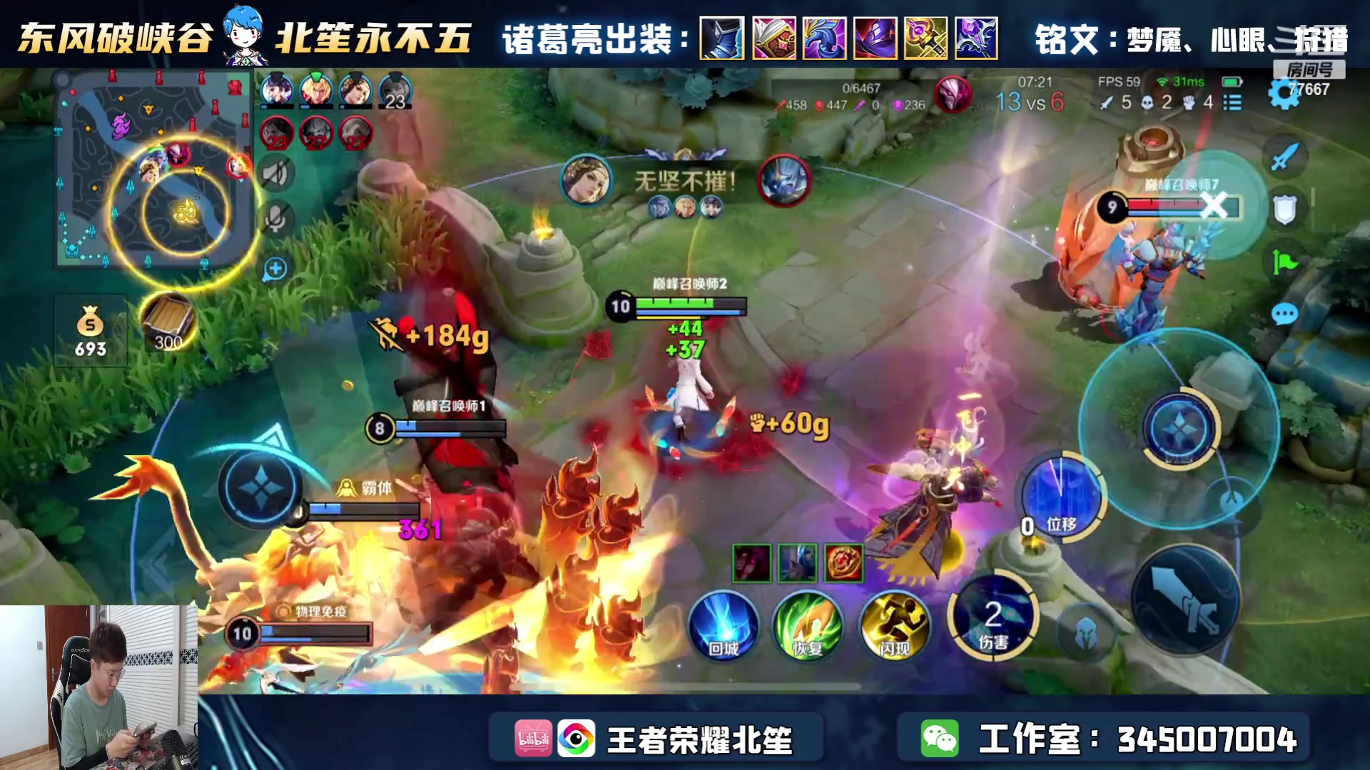 【2023-05-17 15点场】北笙：3天随便上个诸葛小国~第一天