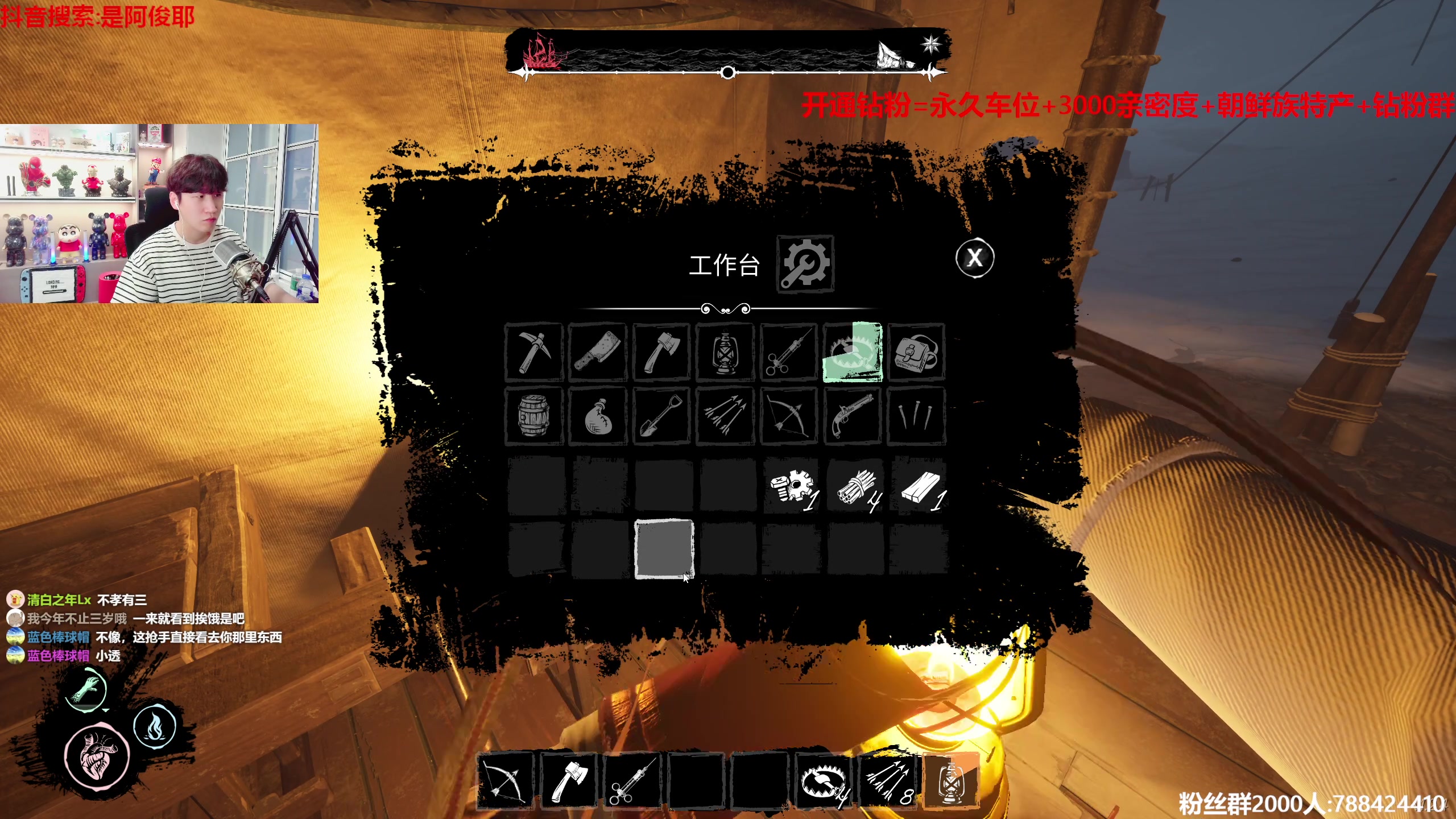 【2023-05-17 17点场】阿俊丶ll：【阿俊】斗鱼第一白给之王！