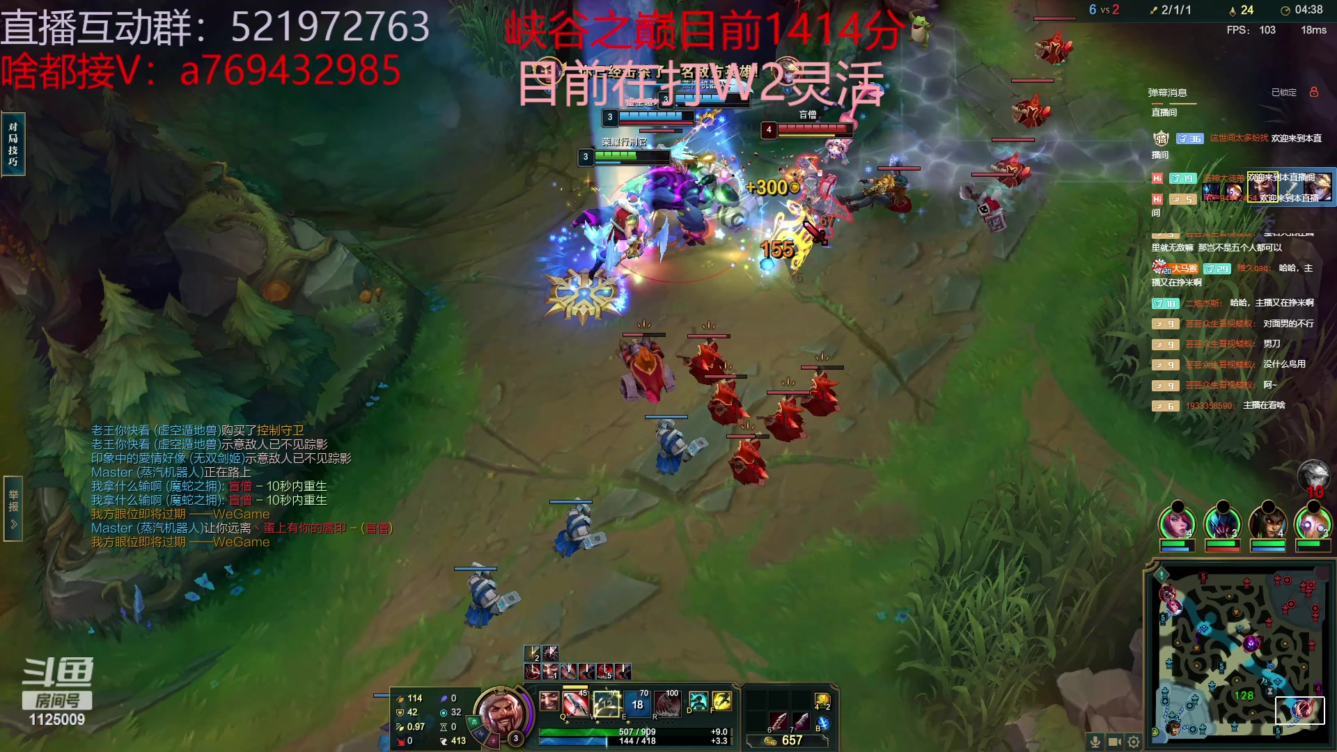 【2023-05-13 19点场】浩神AD丶：峡谷千分冲第一！！