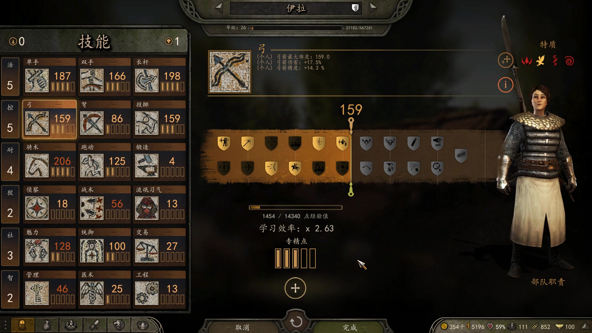 【2023-05-17 13点场】蝎i子：骑砍2：大锤和他的家人们！
