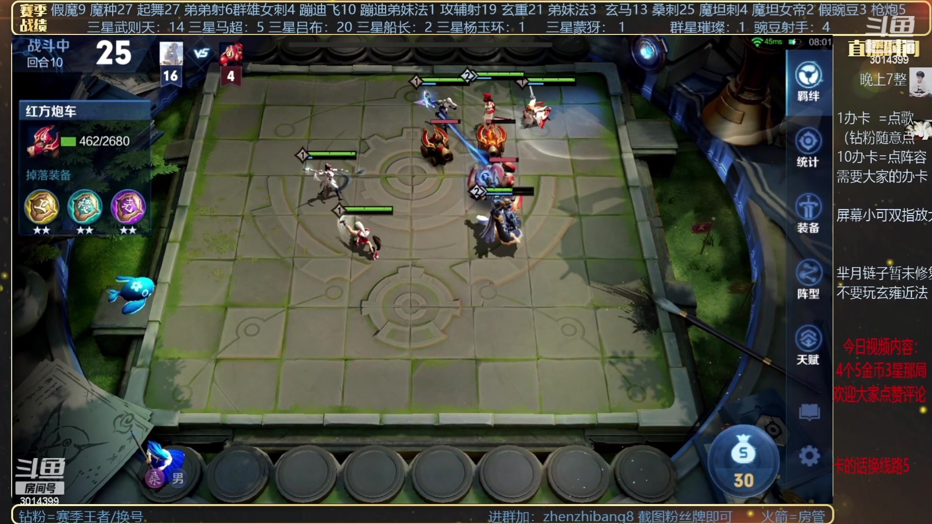 【2023-05-17 05点场】甄知棒：吕布婉儿1V10，挑战10连鸡！