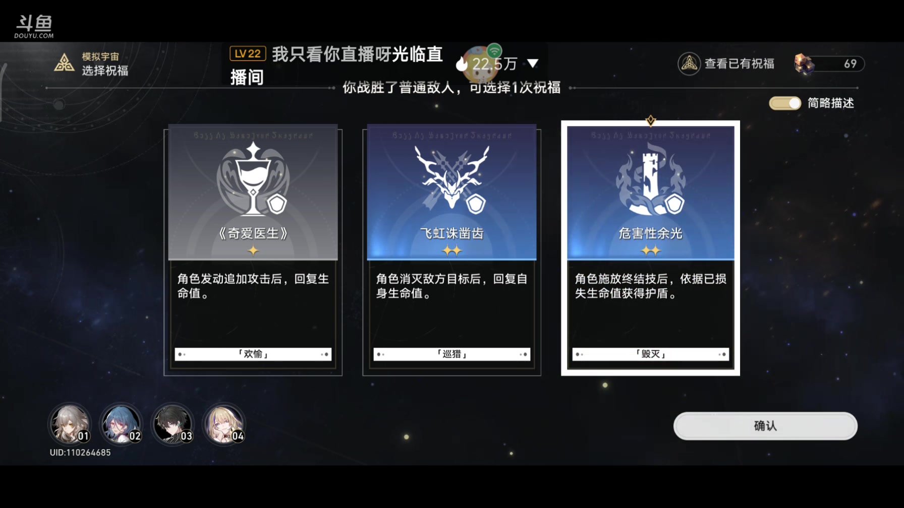 【2023-05-16 20点场】DY科神大大：看号配队精确指导隐藏任务难点宝箱免费指点