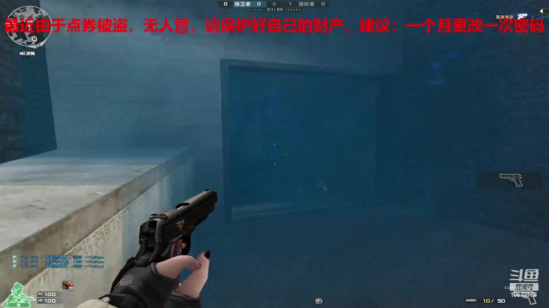 【2023-05-16 21点场】7L521：CF对玩家保护盗位
